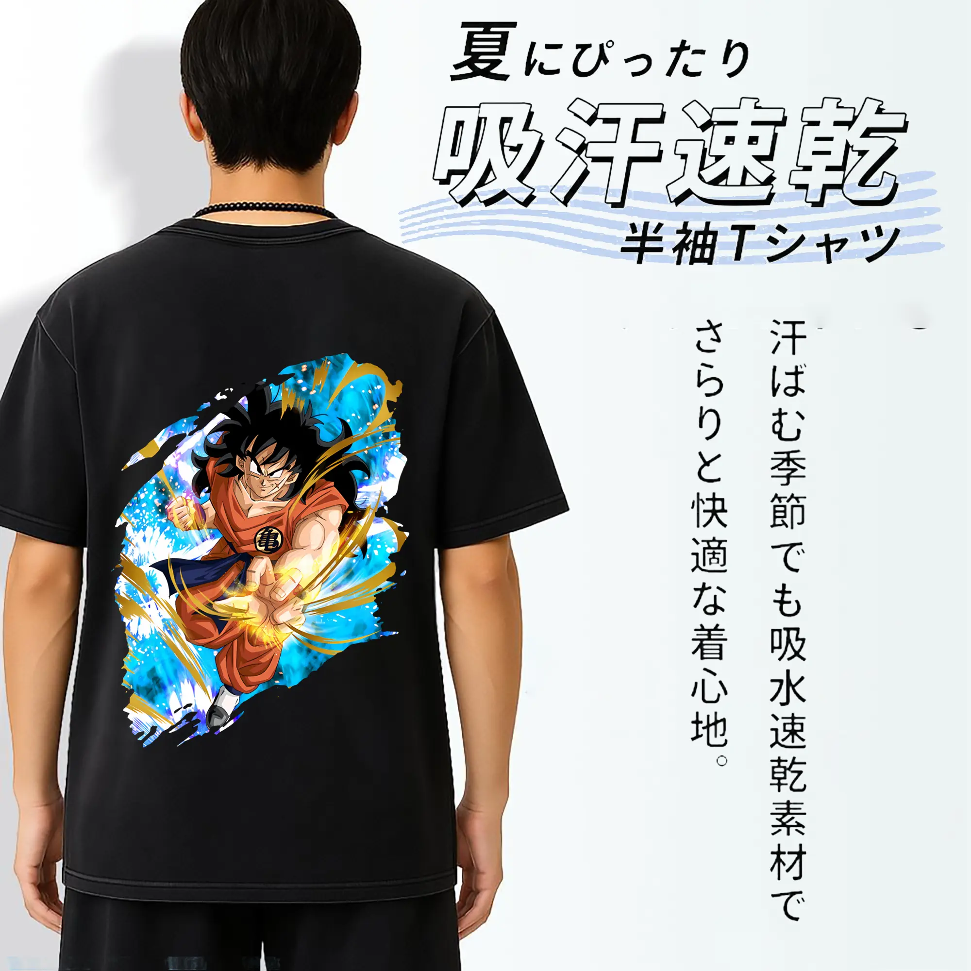 ドラゴンボール グッズ ヤムチャ