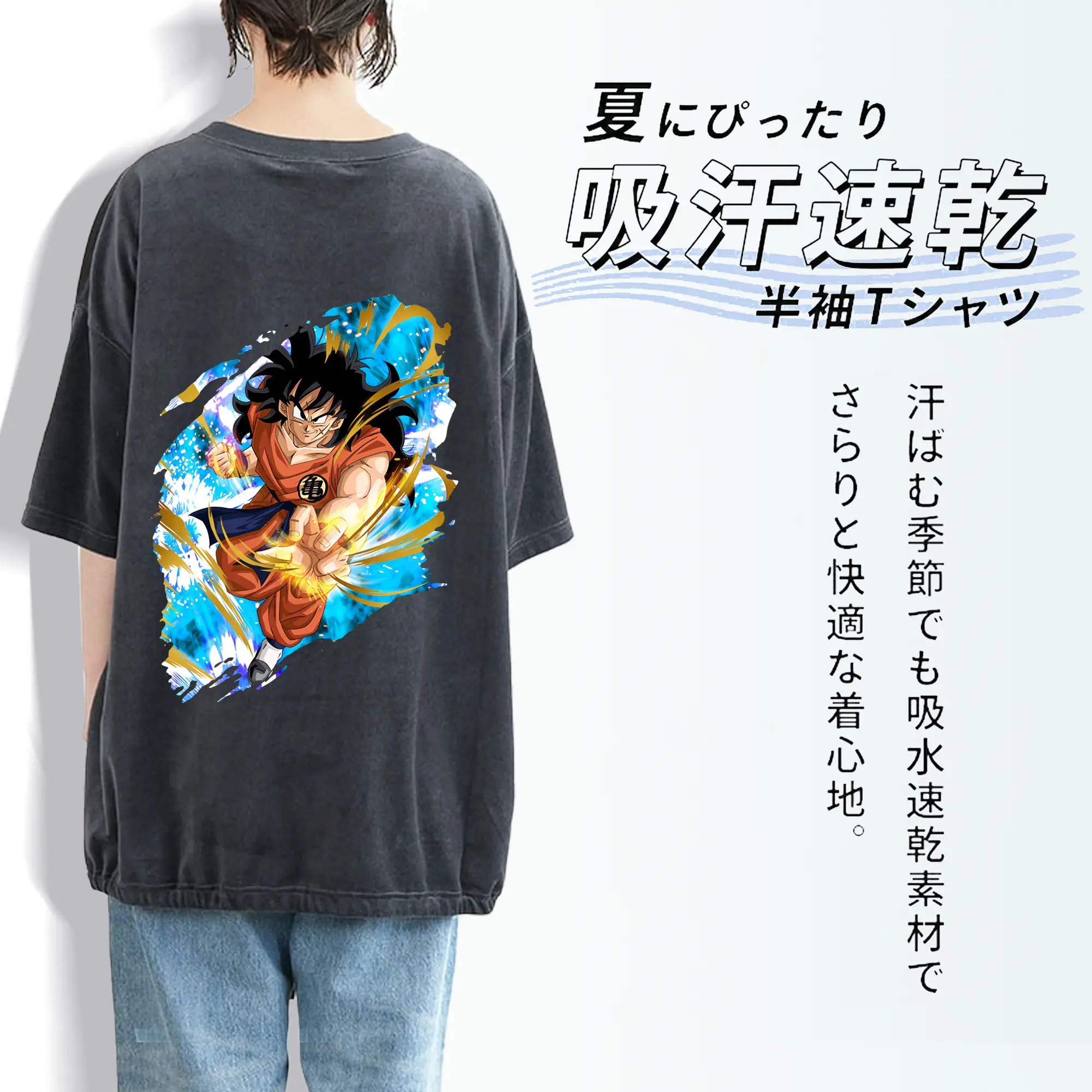 ドラゴンボール グッズ ヤムチャ