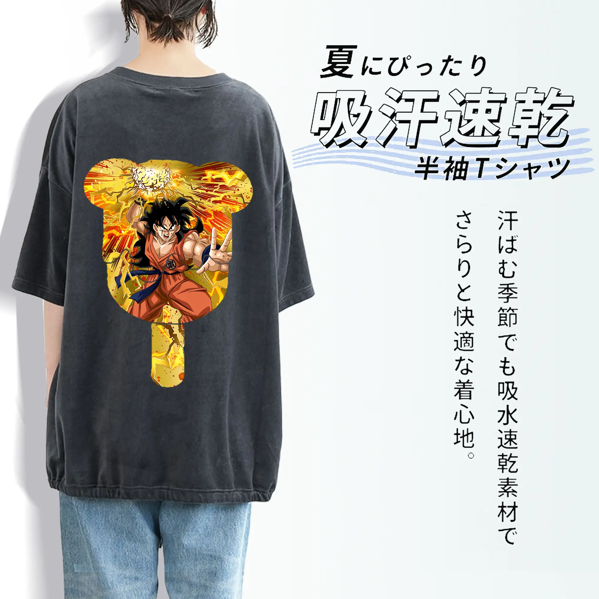 ドラゴンボール グッズ ヤムチャ