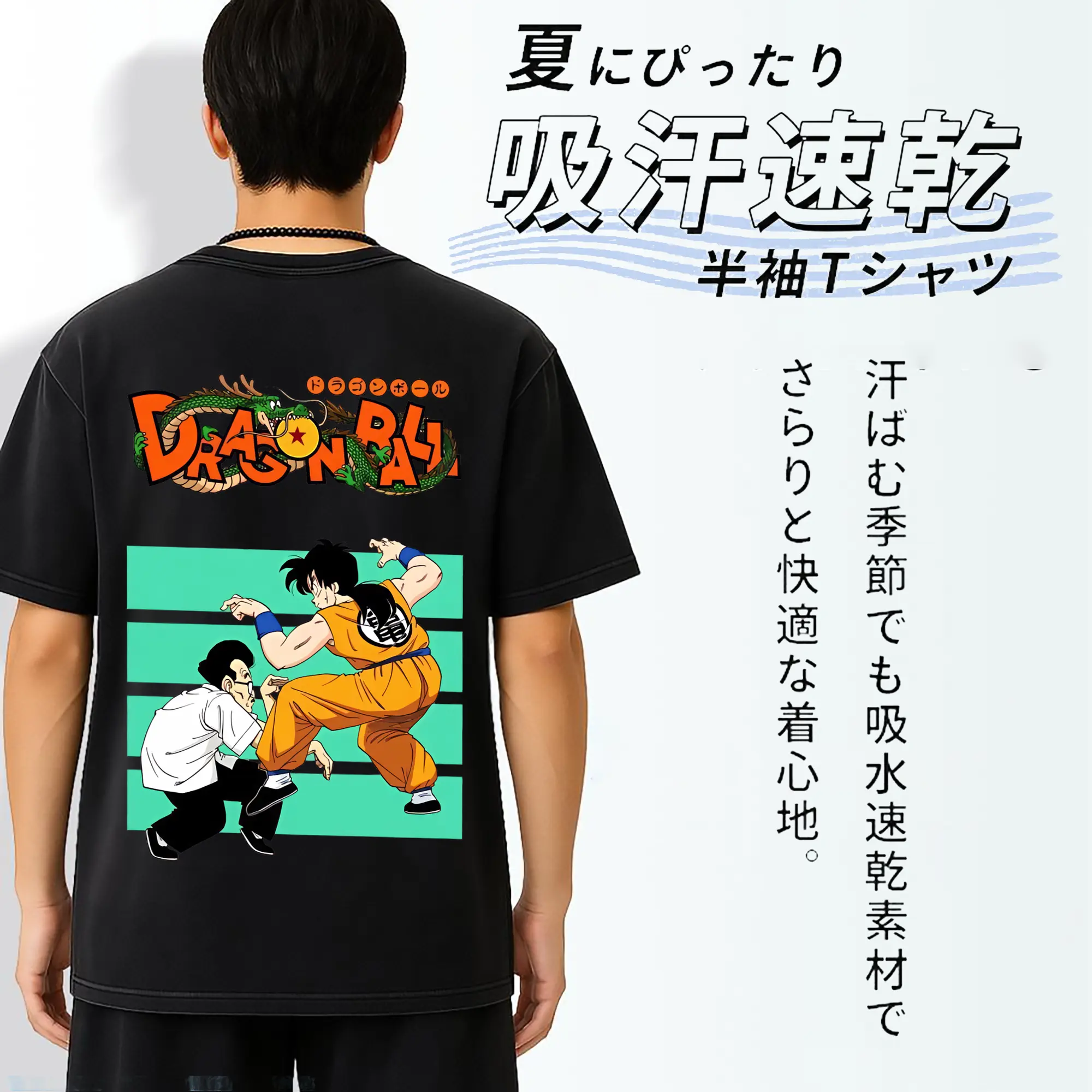 ドラゴンボール グッズ ヤムチャ