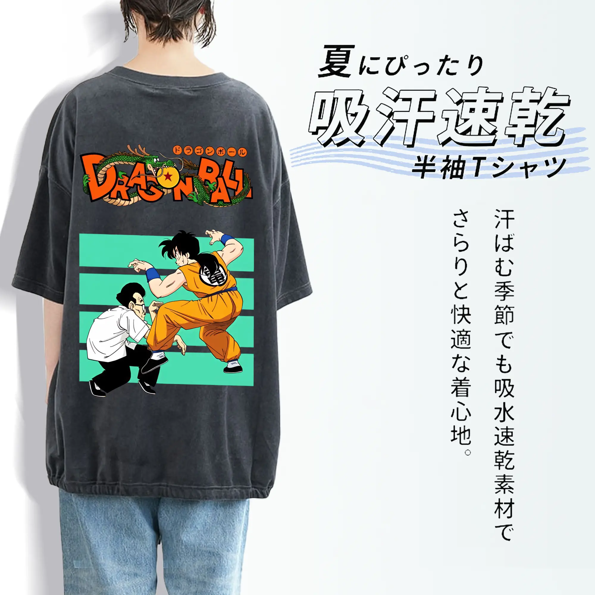 ドラゴンボール グッズ ヤムチャ