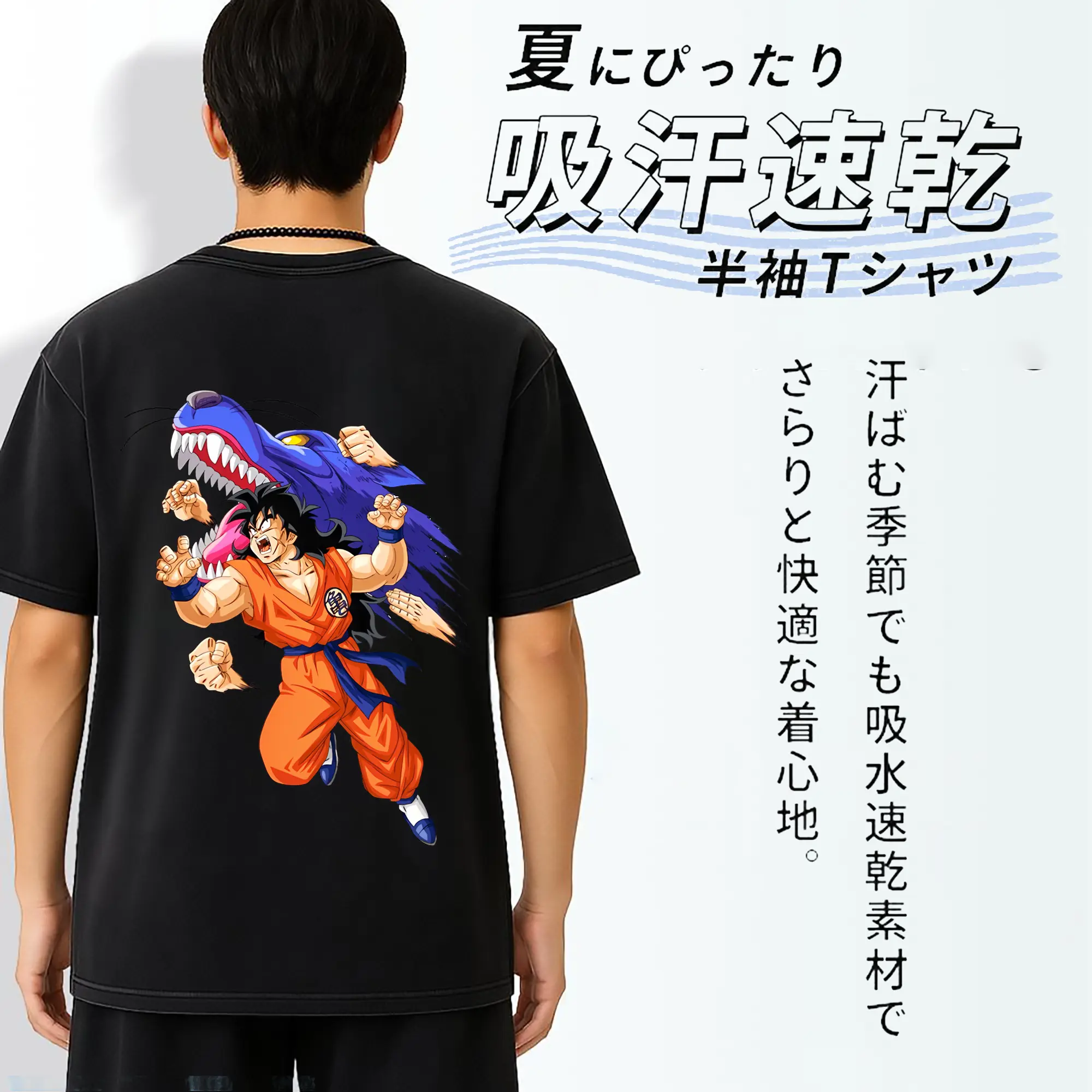 ドラゴンボール グッズ ヤムチャ