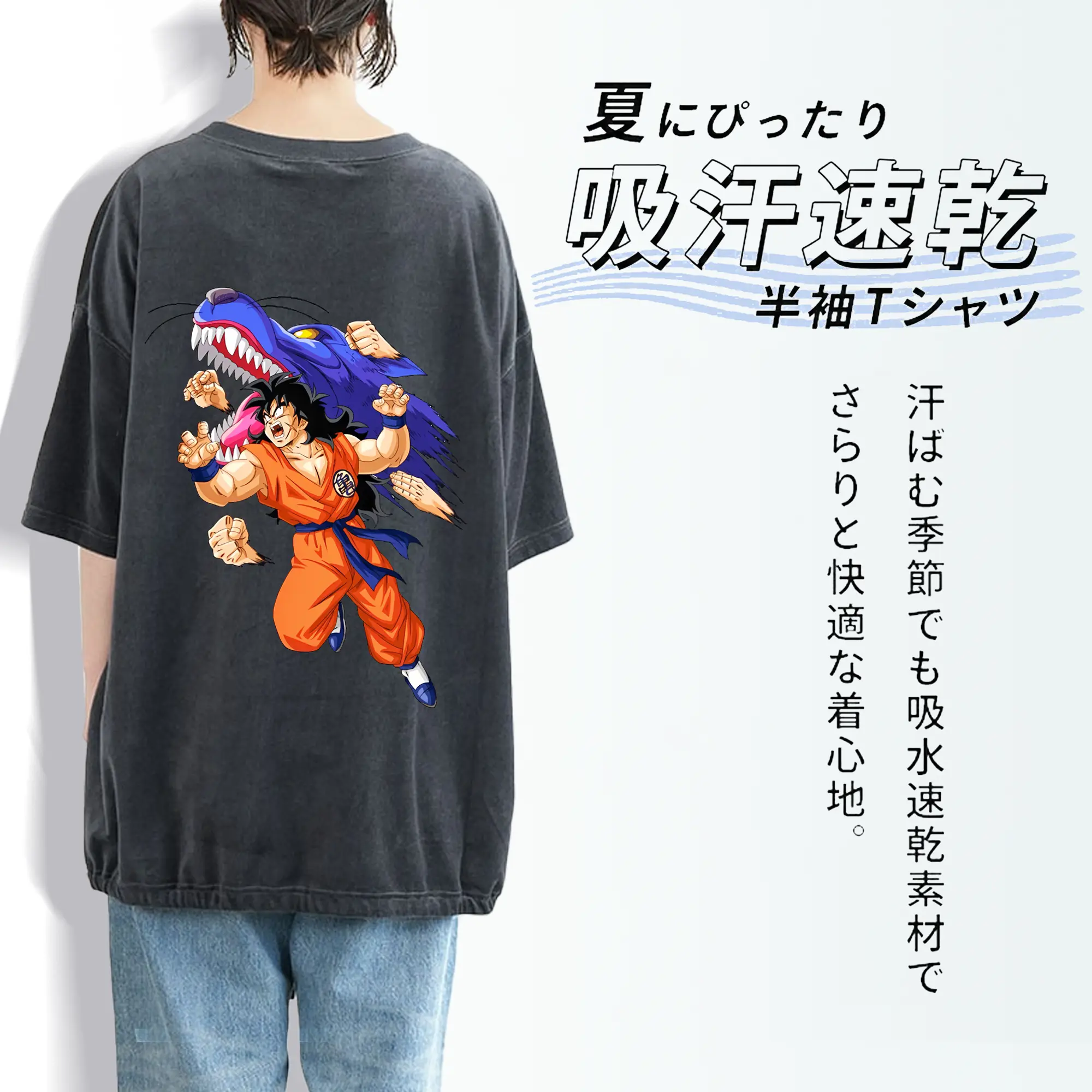 ドラゴンボール グッズ ヤムチャ