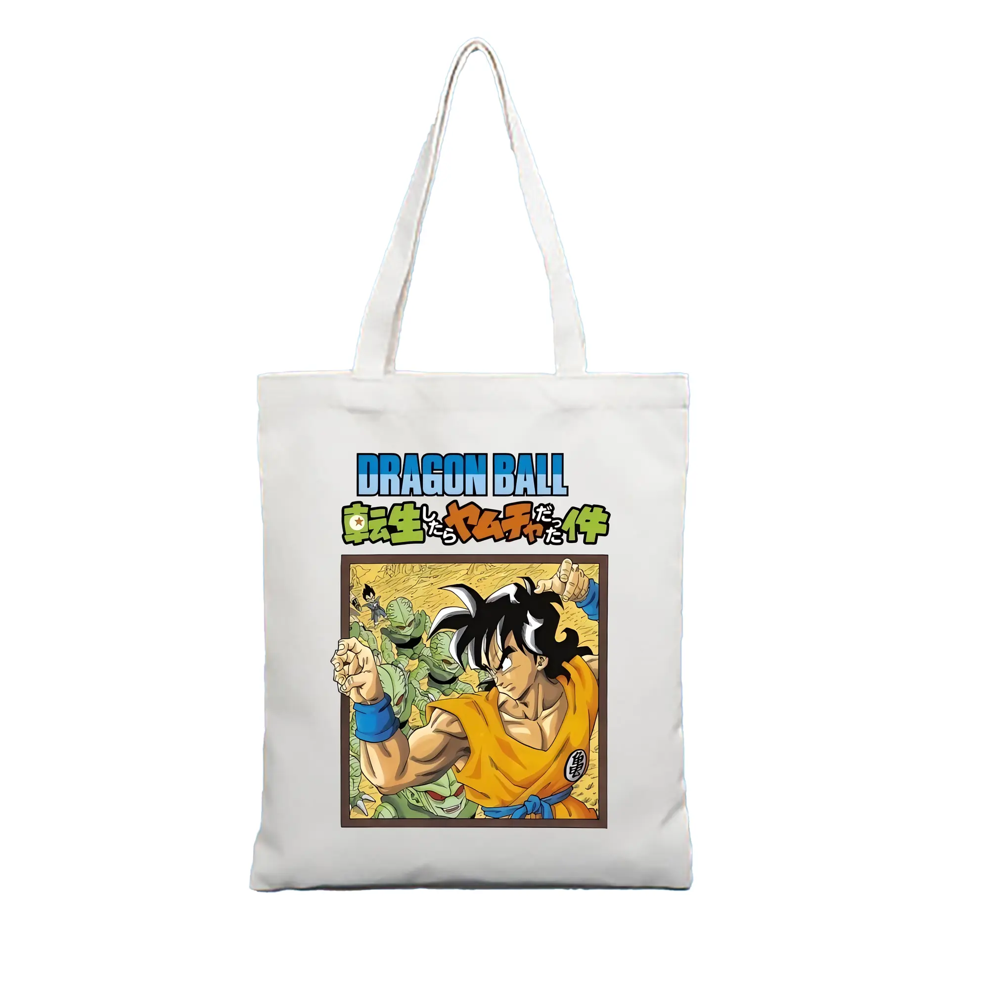 ドラゴンボール グッズ ヤムチャ - 縦型キャンバス手提げバッグ（トートバッグ） ・ キャンバス素材 ・ ショッピング用 ・ 軽量 丈夫 お手入れ簡単