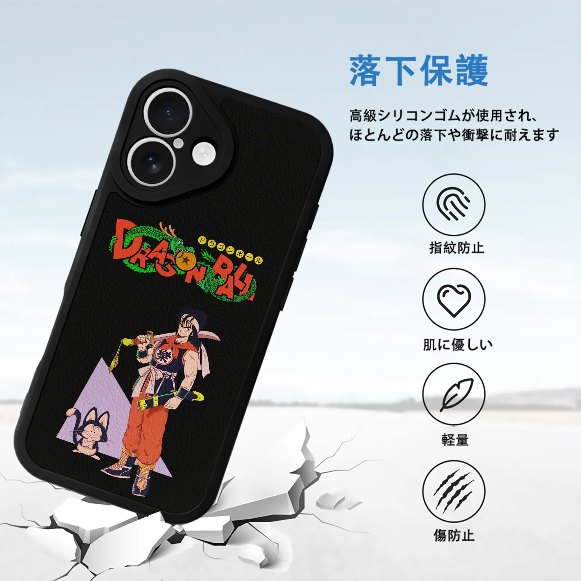 ドラゴンボール グッズ ヤムチャ