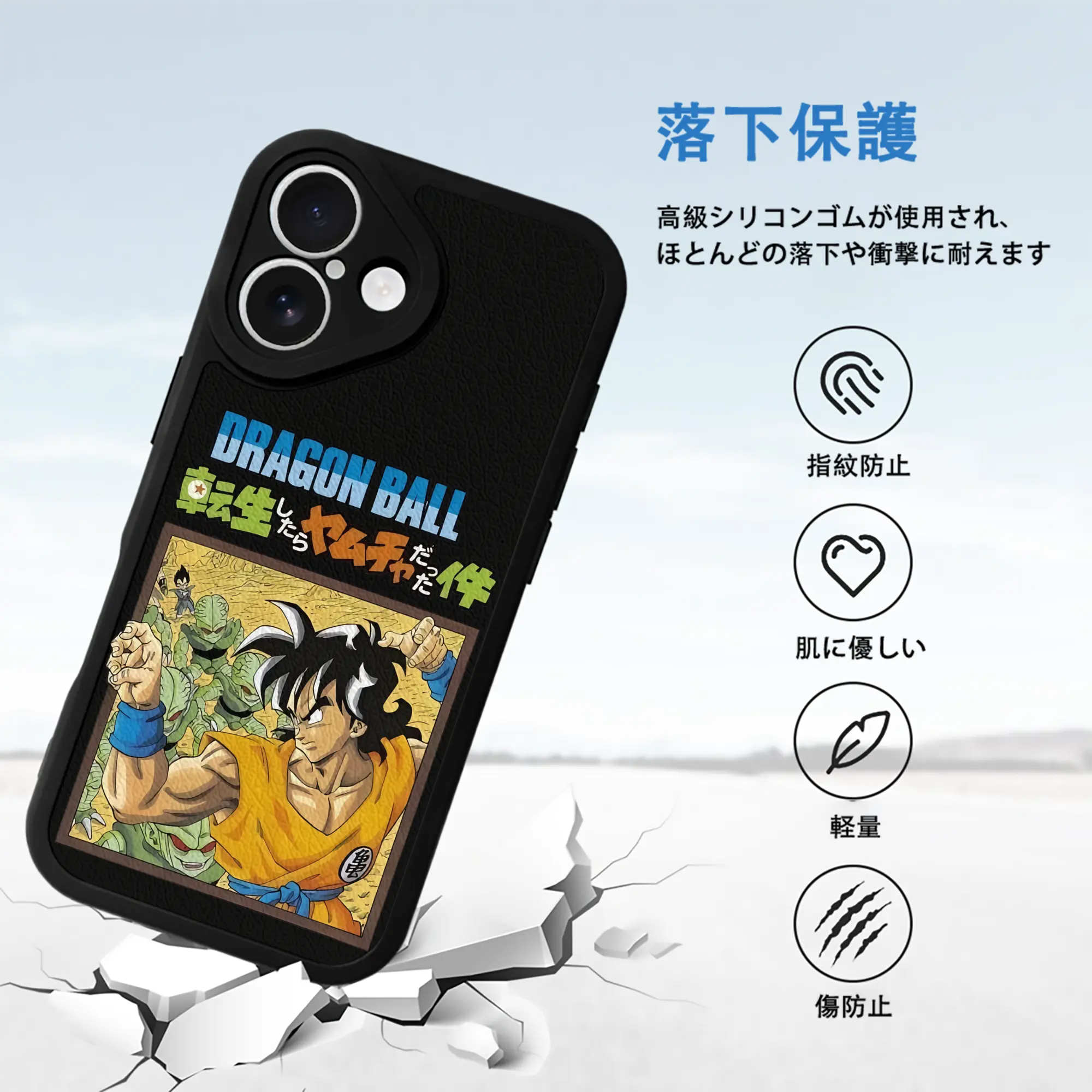 ドラゴンボール グッズ ヤムチャ