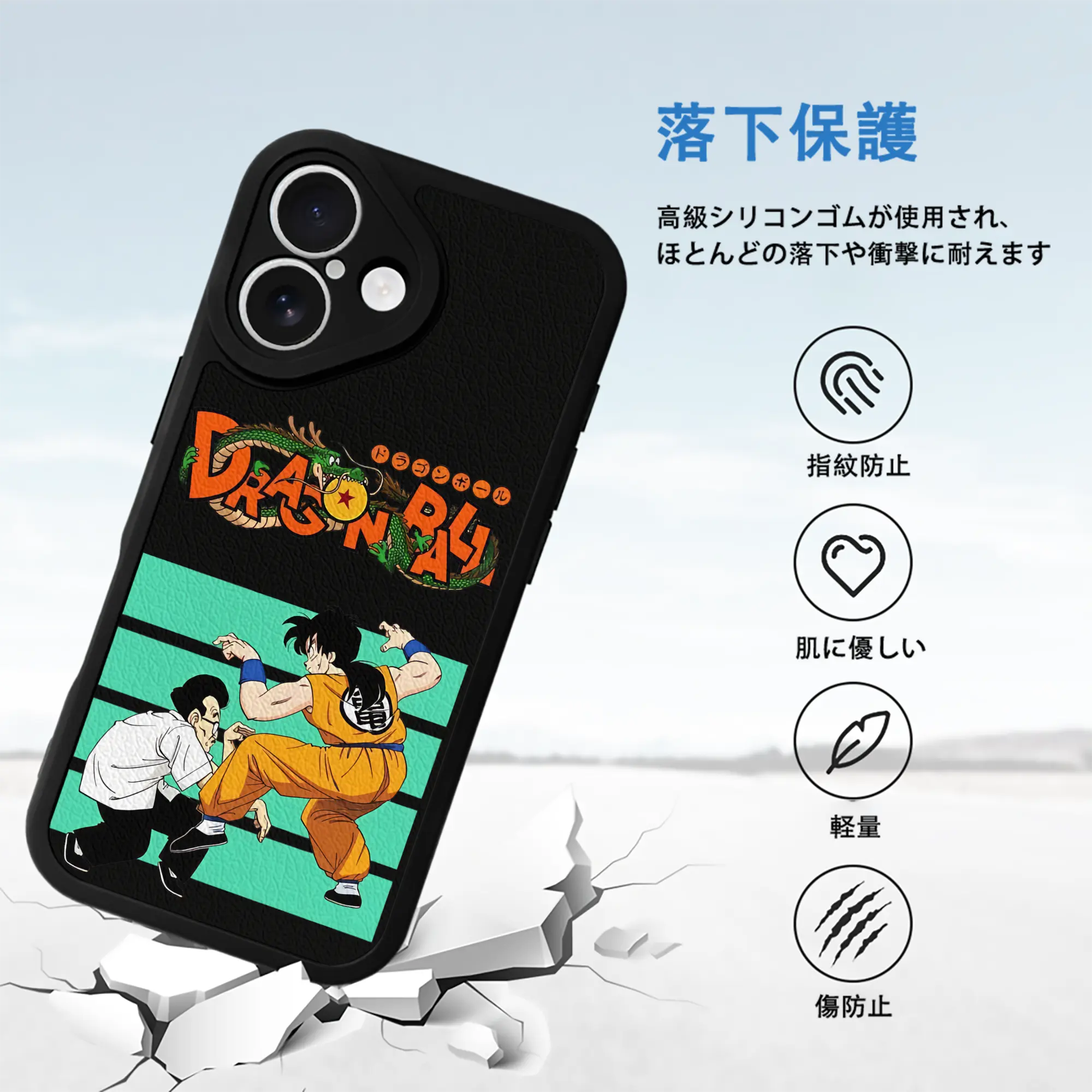 ドラゴンボール グッズ ヤムチャ