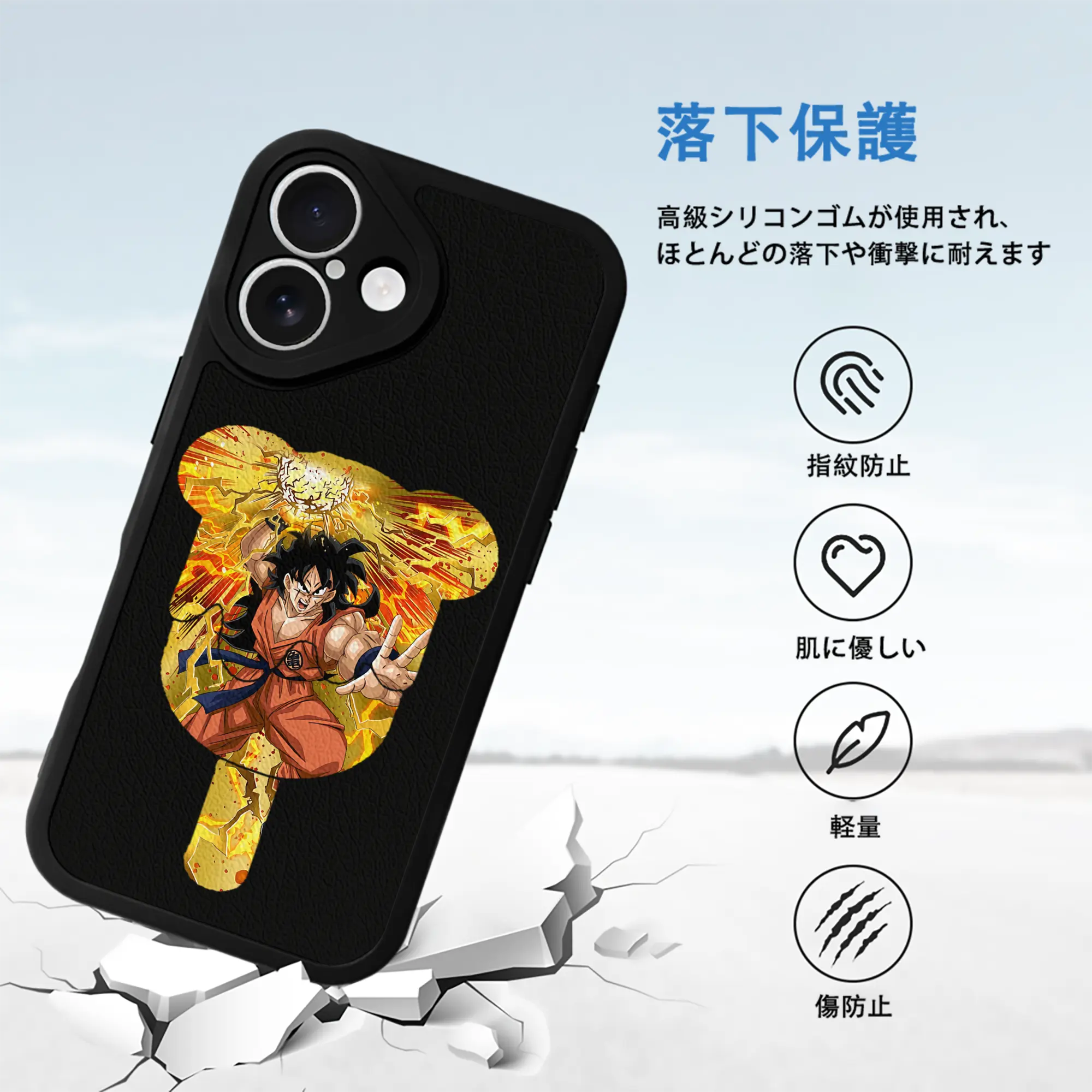 ドラゴンボール グッズ ヤムチャ