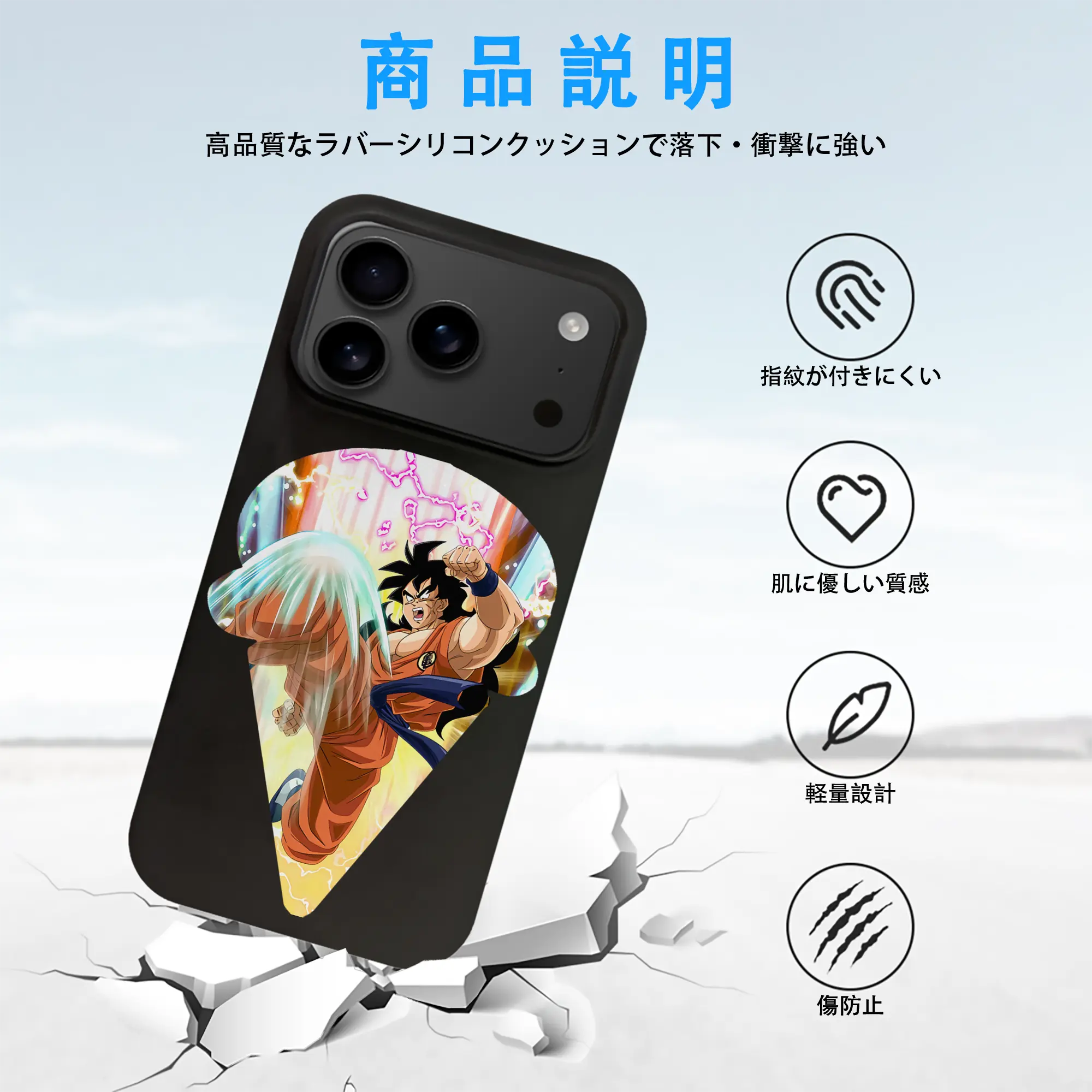 ドラゴンボール グッズ ヤムチャ