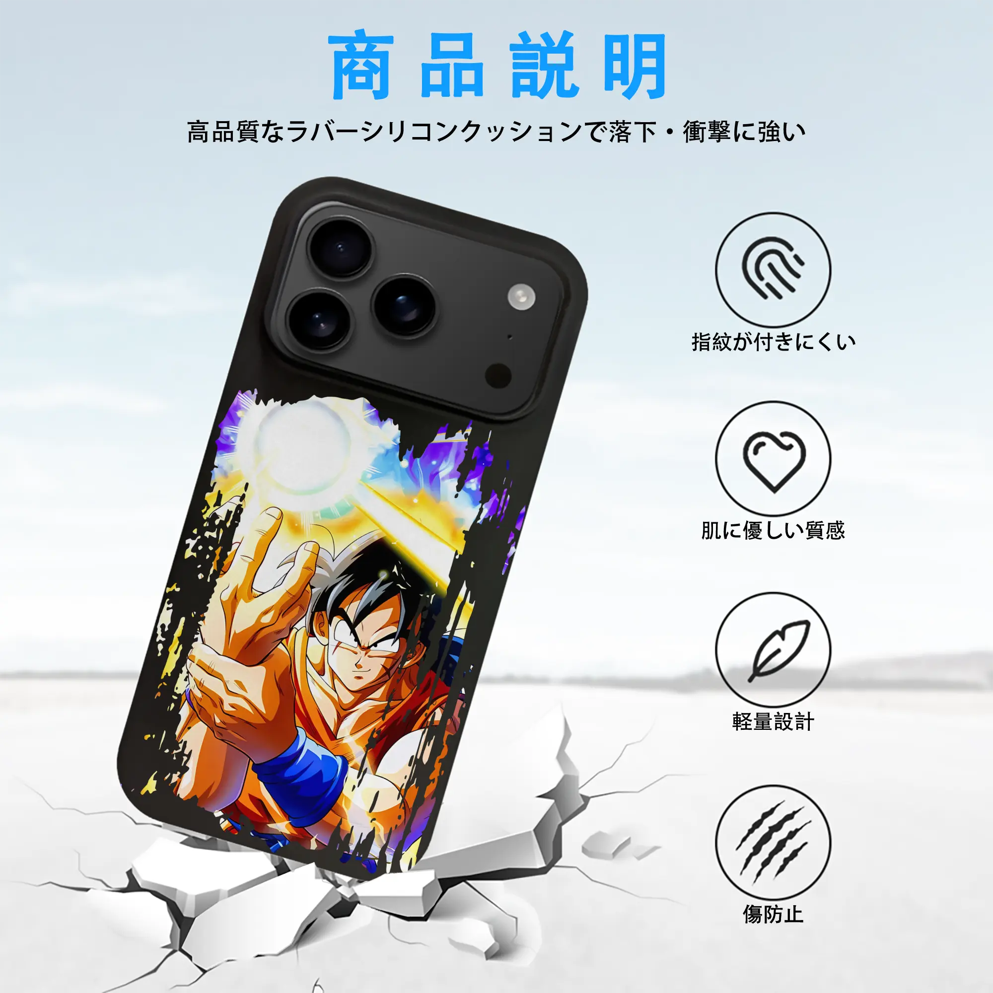 ドラゴンボール グッズ ヤムチャ