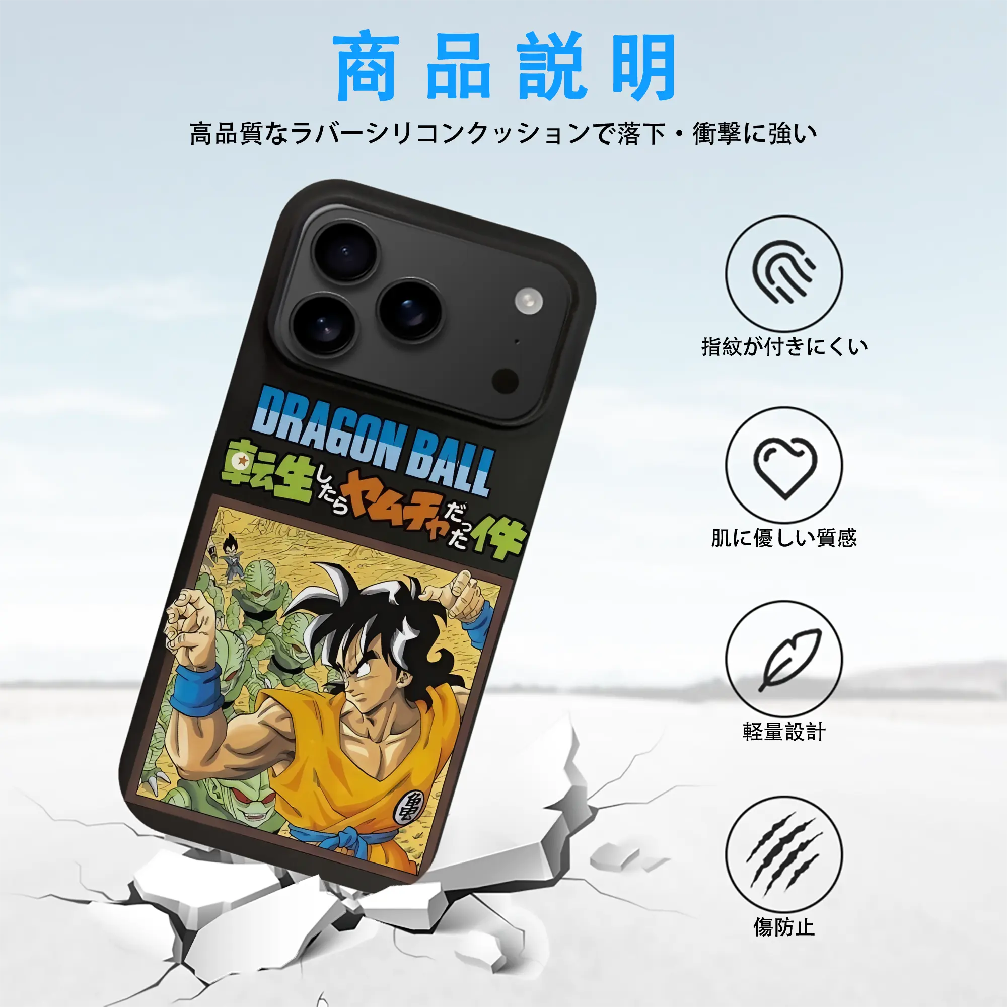 ドラゴンボール グッズ ヤムチャ