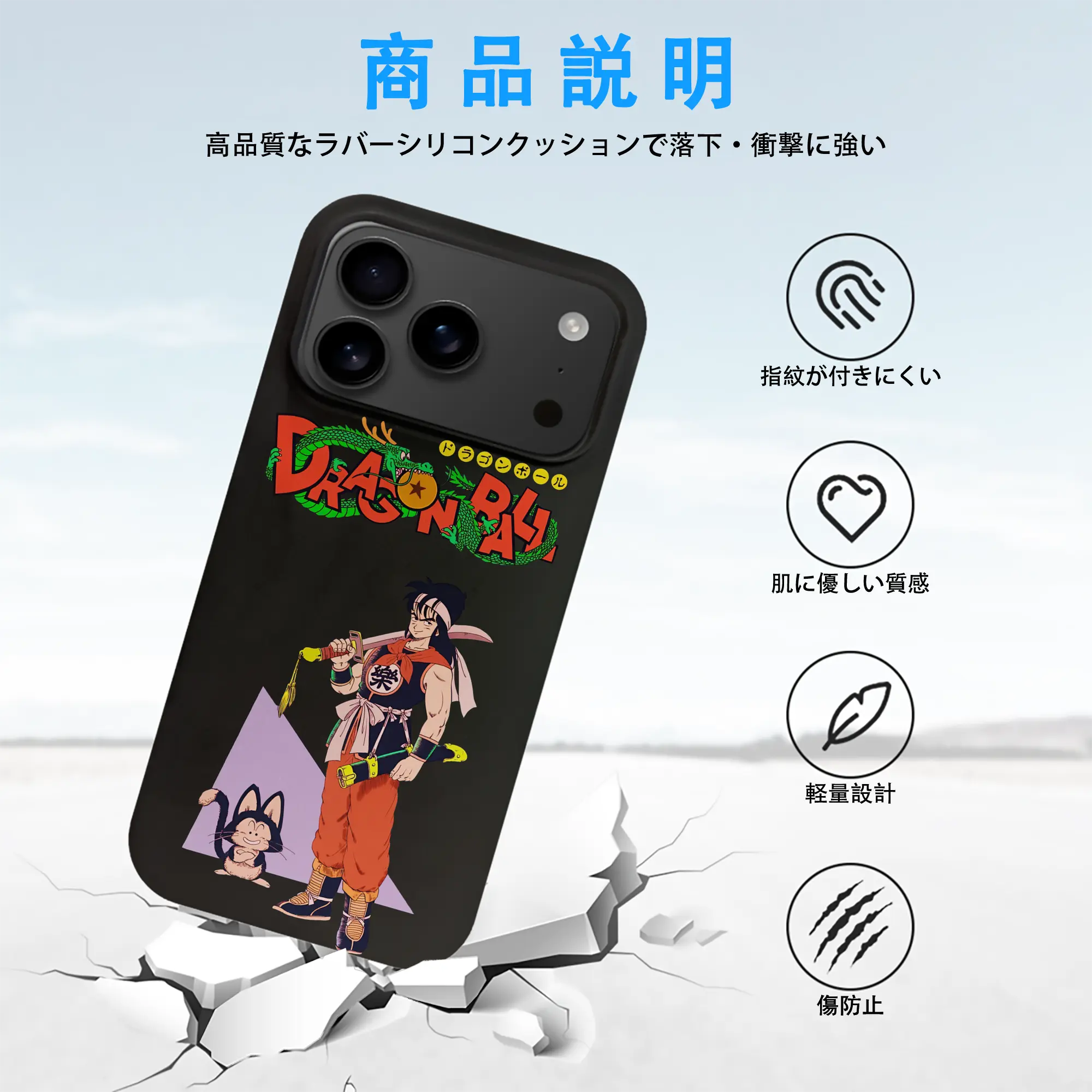 ドラゴンボール グッズ ヤムチャ