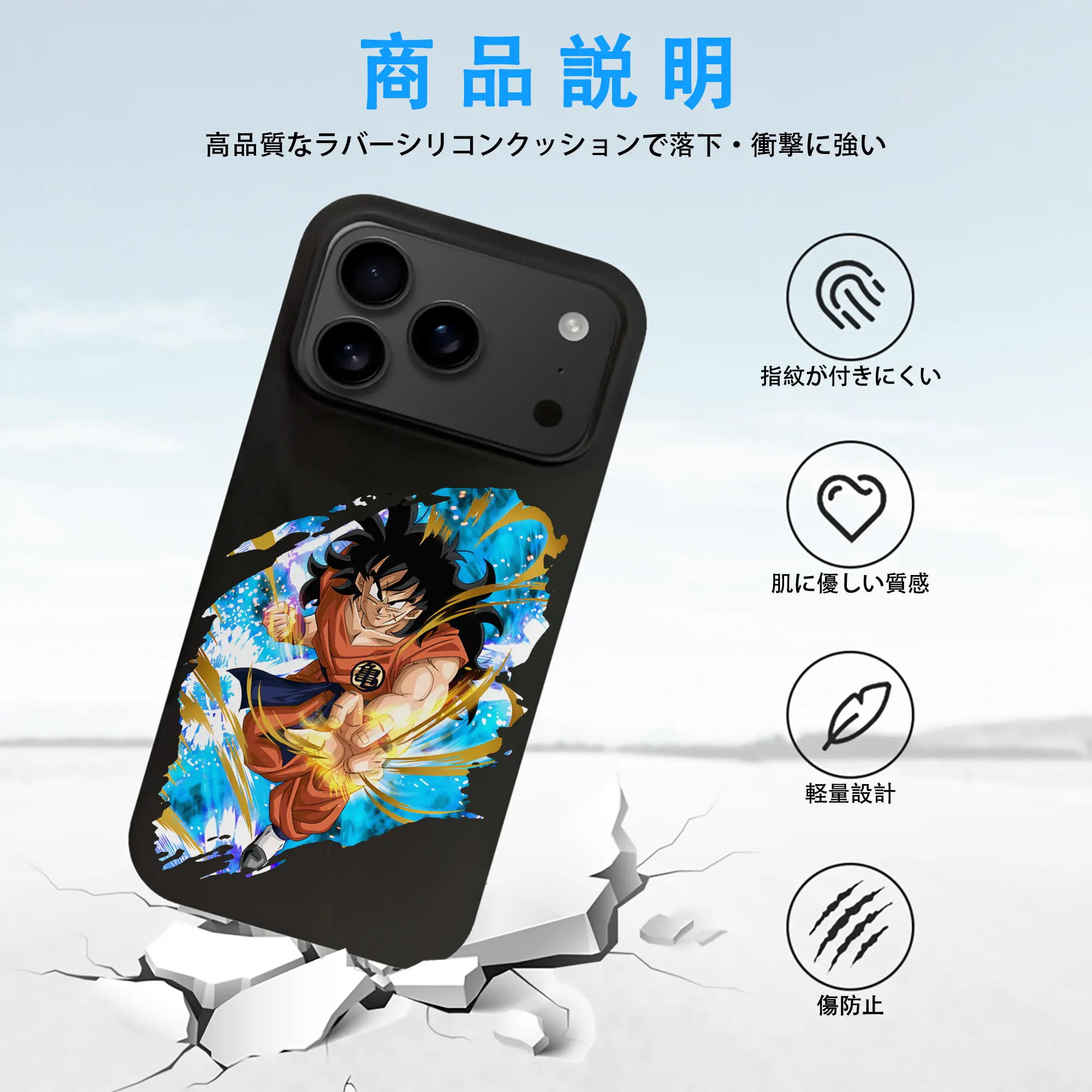 ドラゴンボール グッズ ヤムチャ