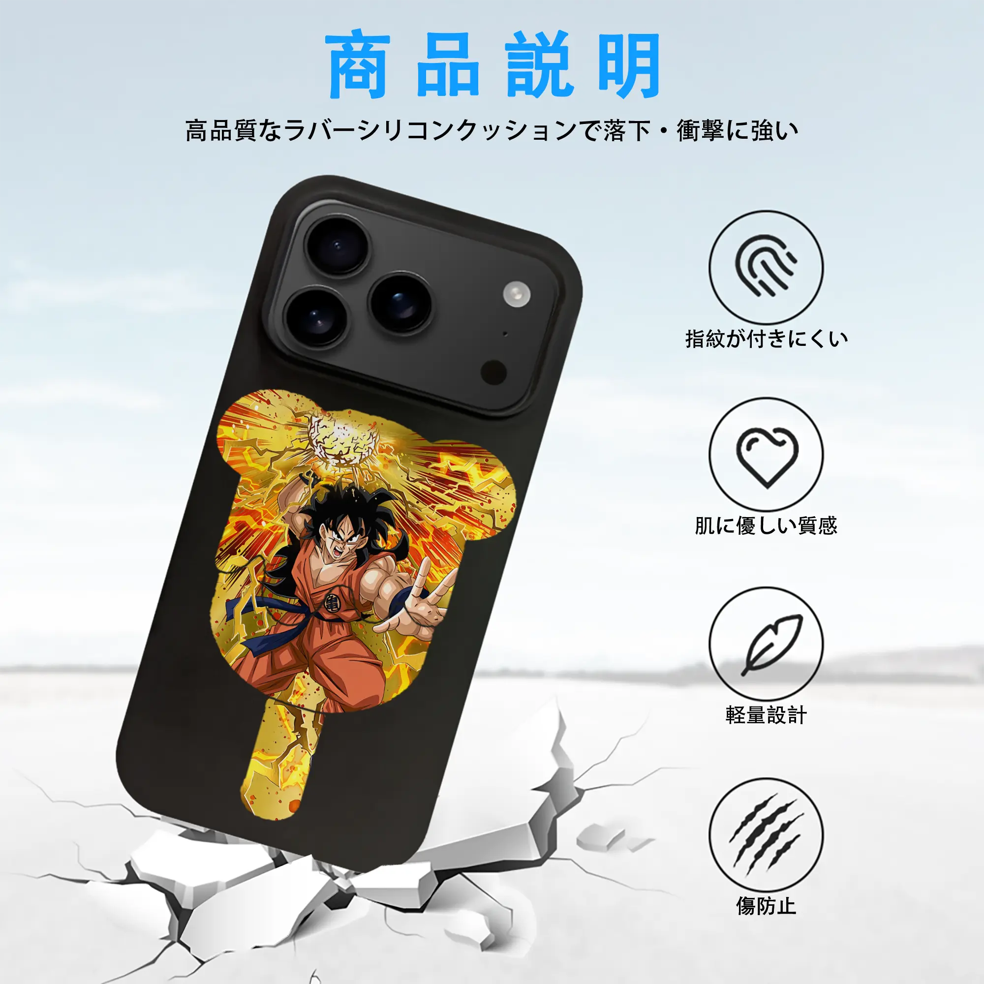 ドラゴンボール グッズ ヤムチャ