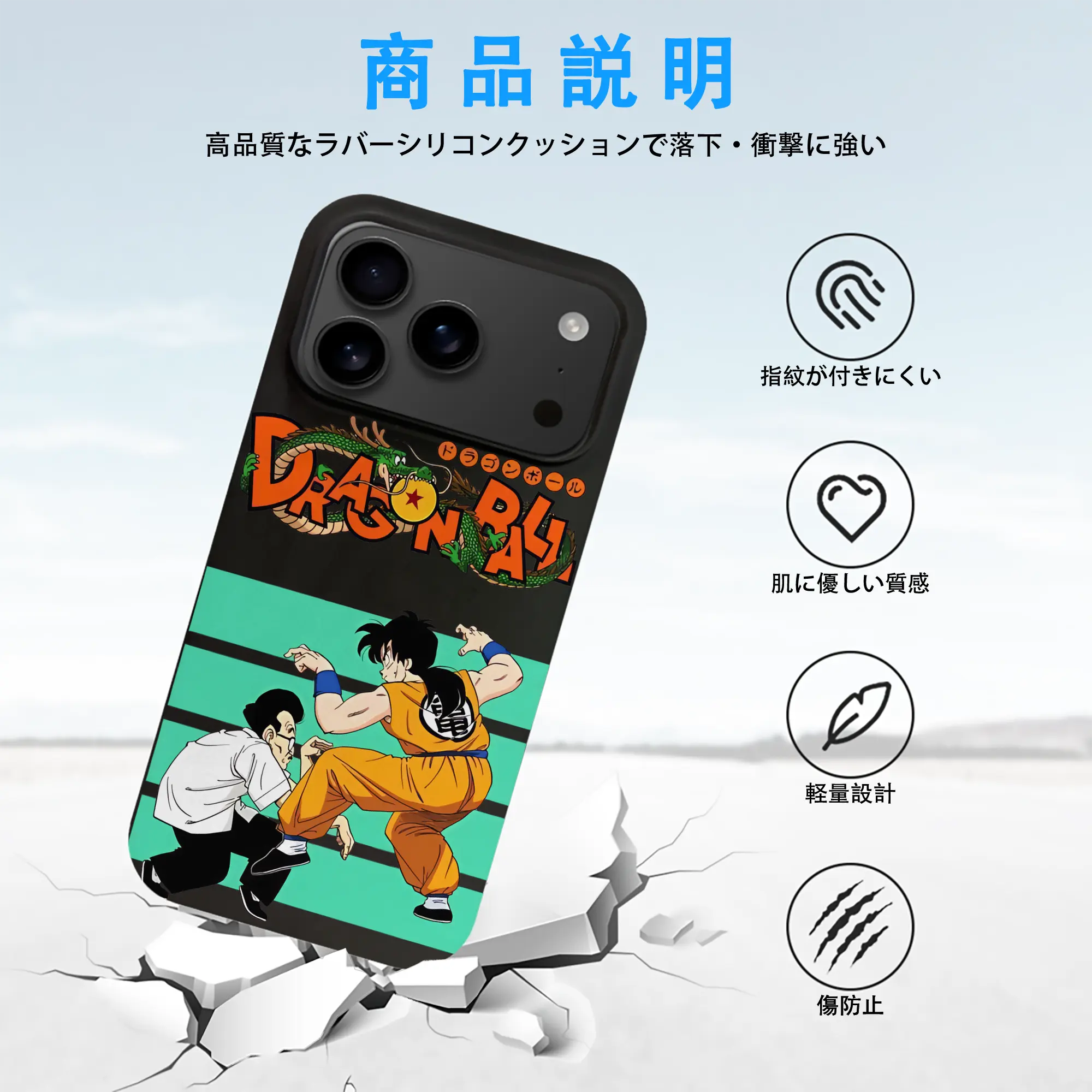 ドラゴンボール グッズ ヤムチャ