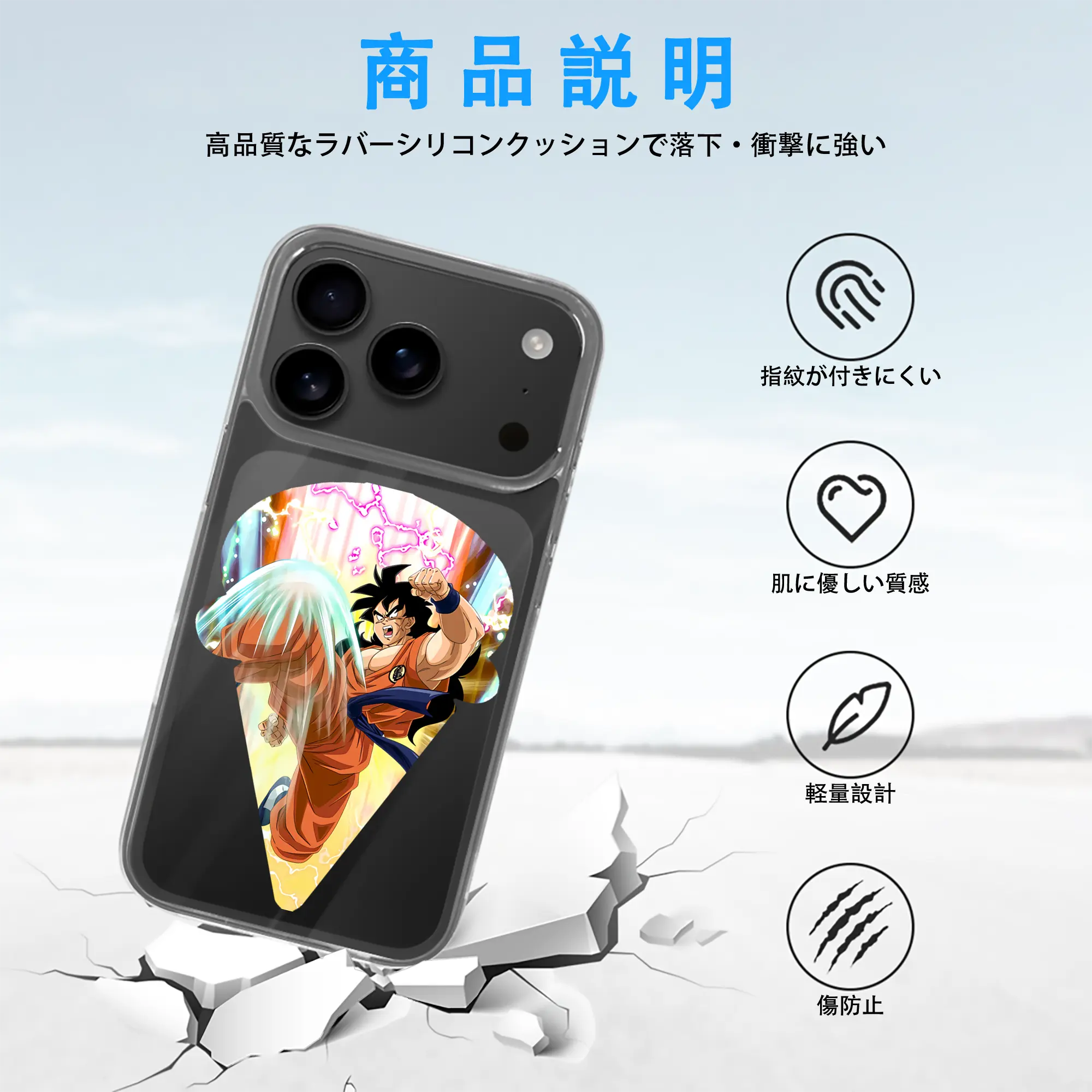 ドラゴンボール グッズ ヤムチャ