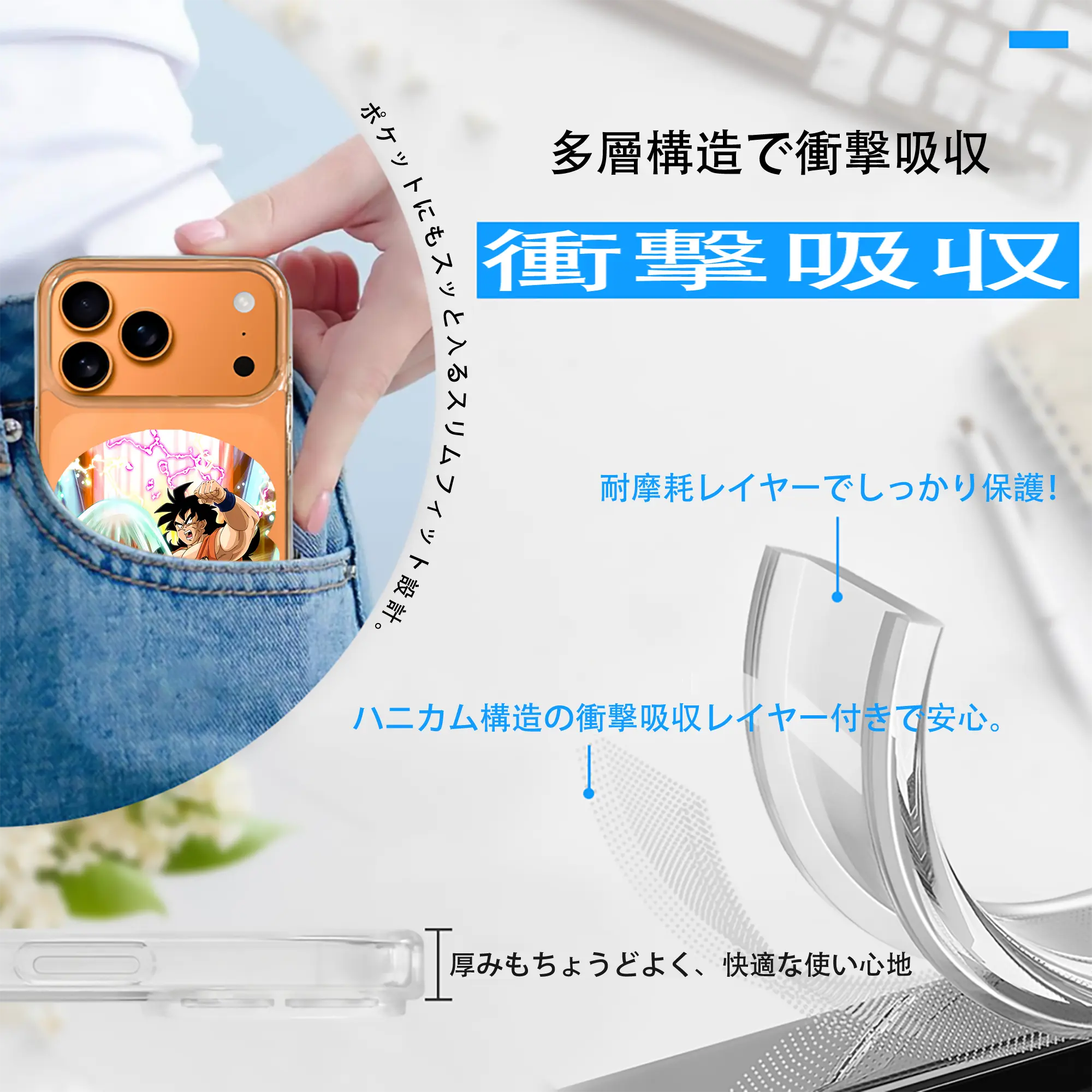 ドラゴンボール グッズ ヤムチャ