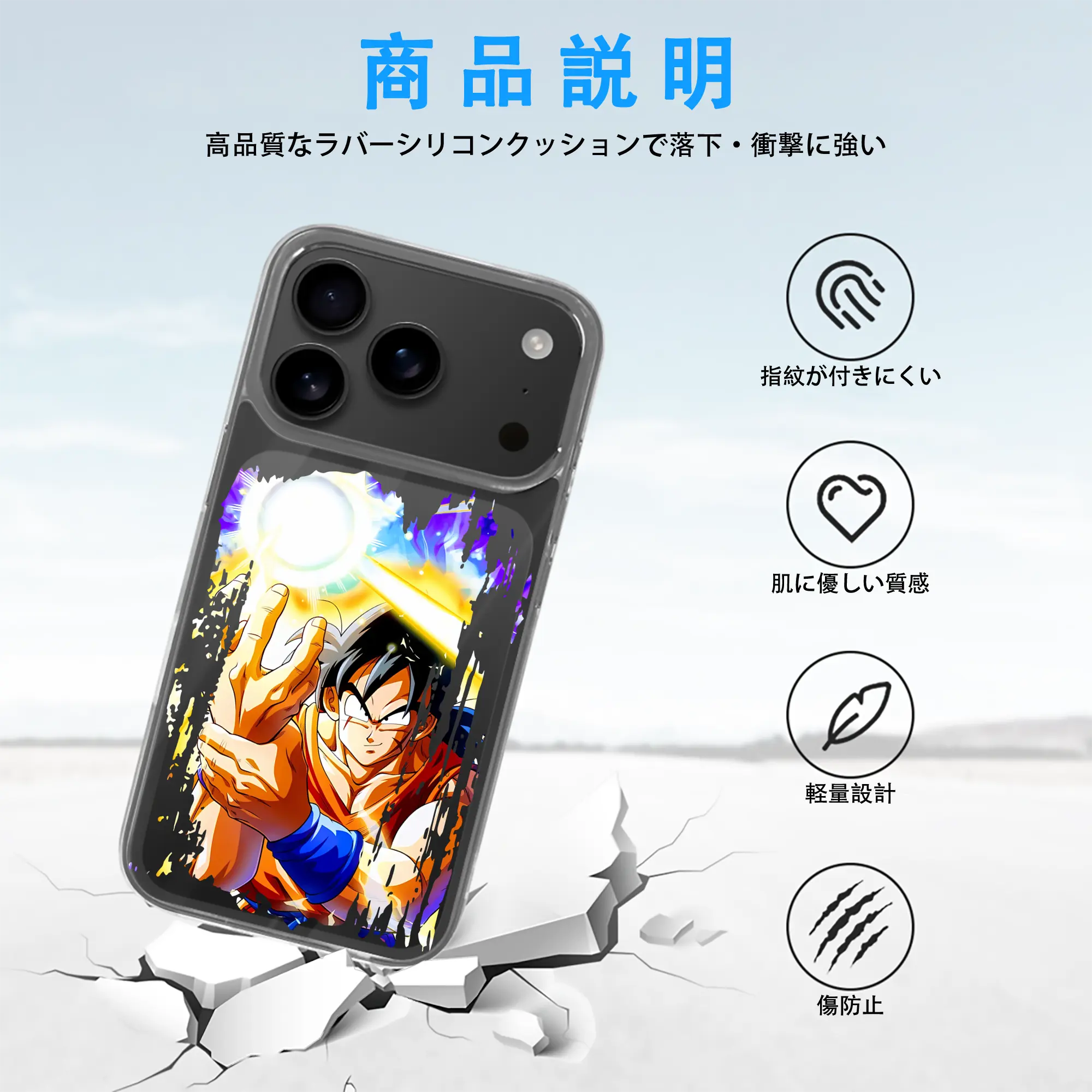 ドラゴンボール グッズ ヤムチャ