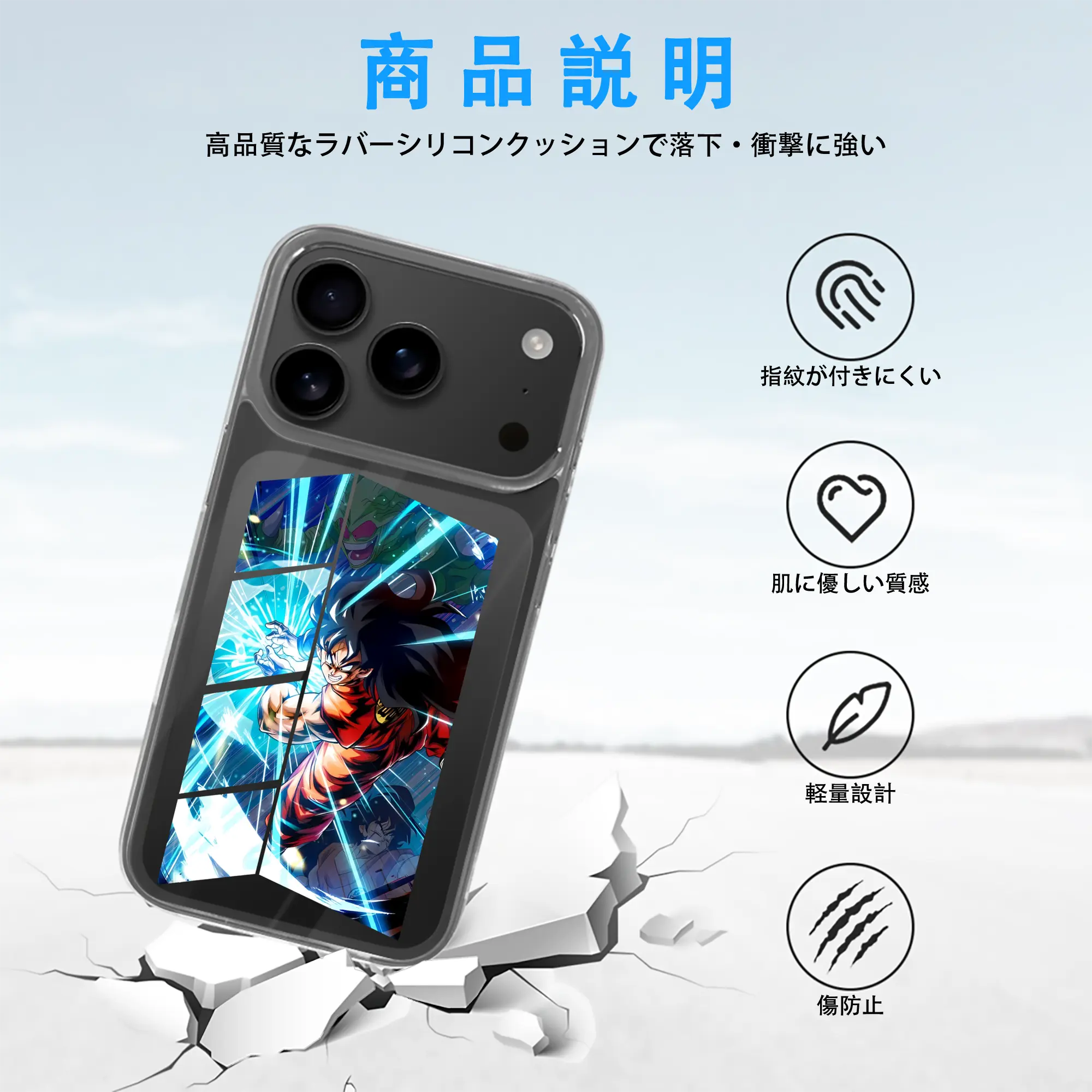 ドラゴンボール グッズ ヤムチャ