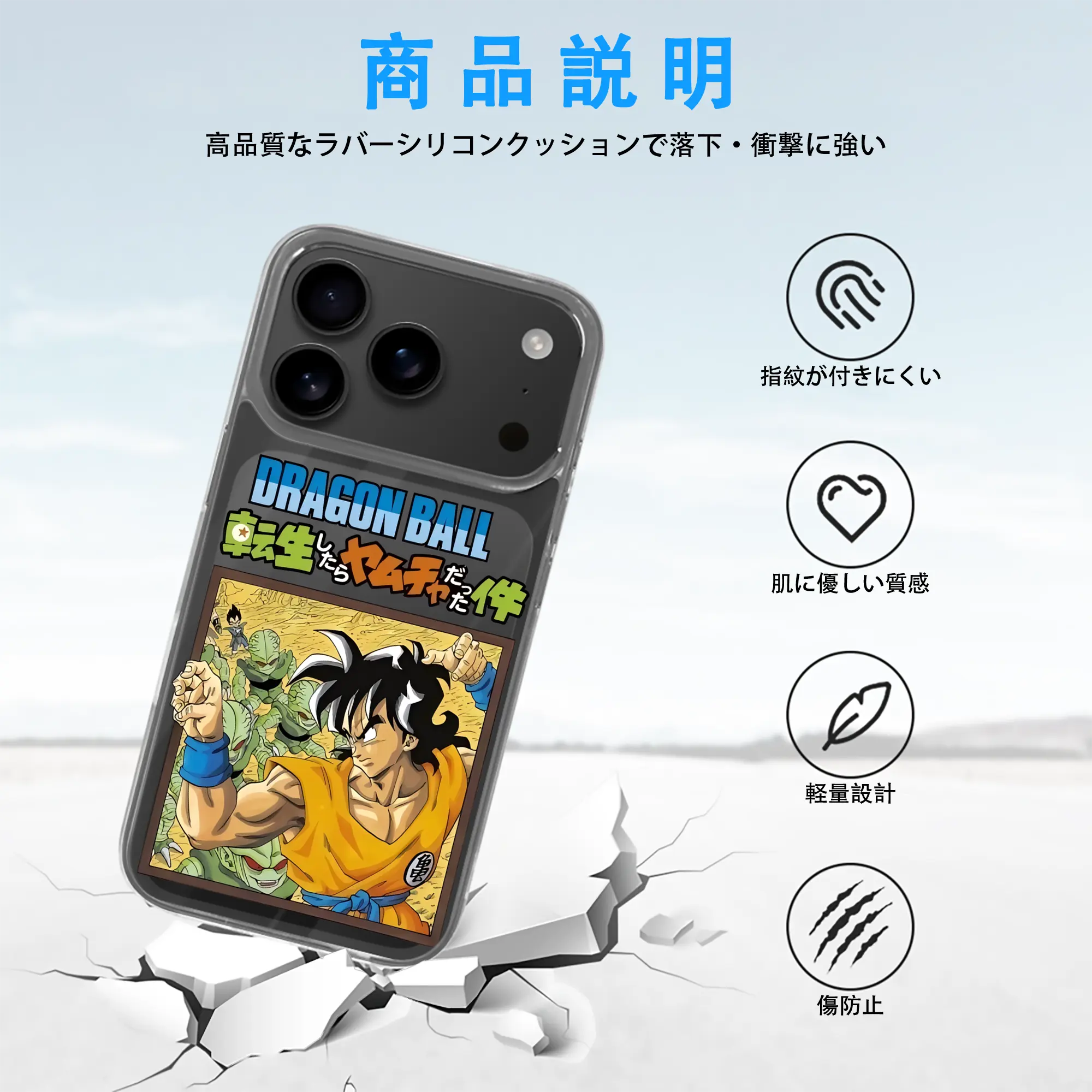 ドラゴンボール グッズ ヤムチャ