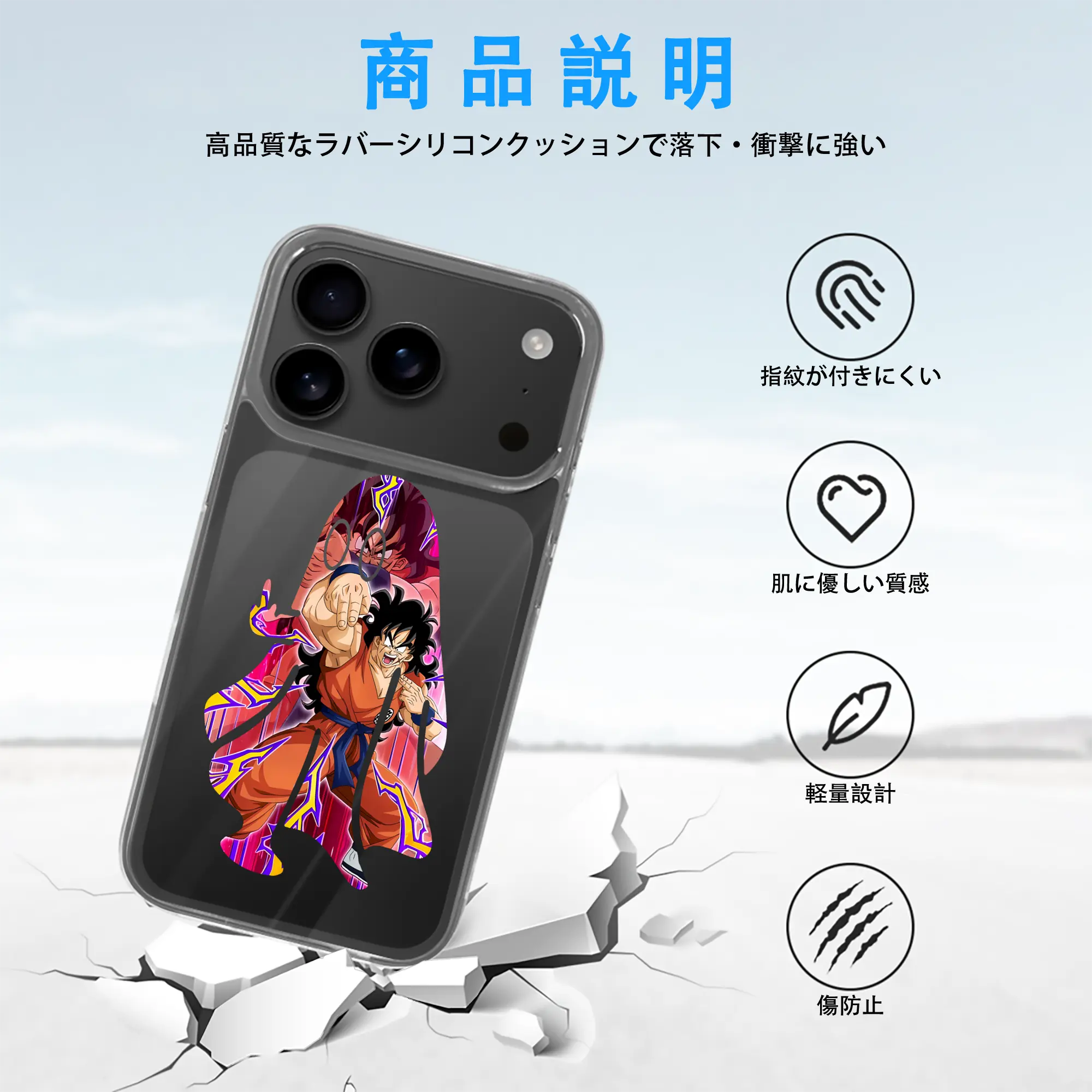 ドラゴンボール グッズ ヤムチャ