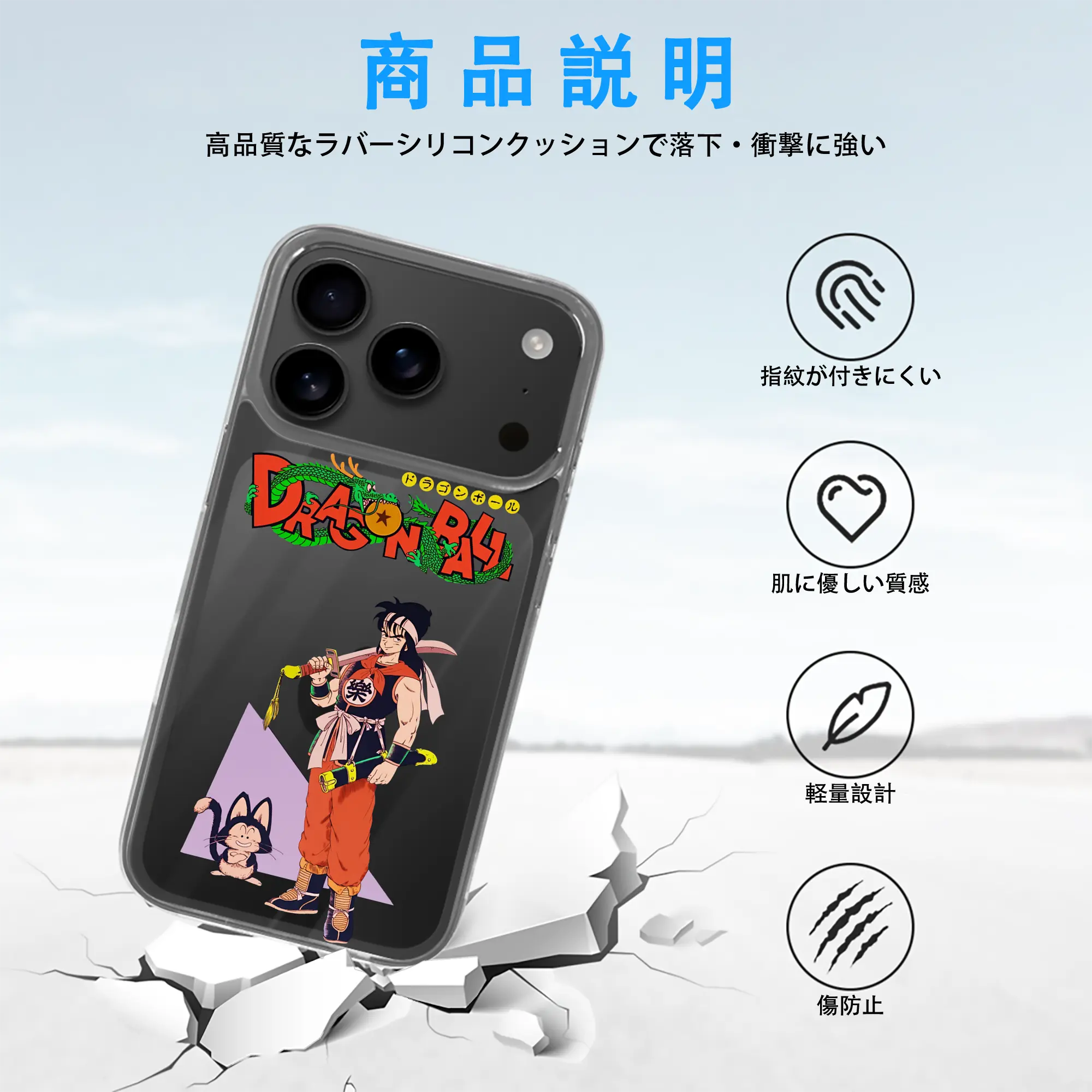 ドラゴンボール グッズ ヤムチャ