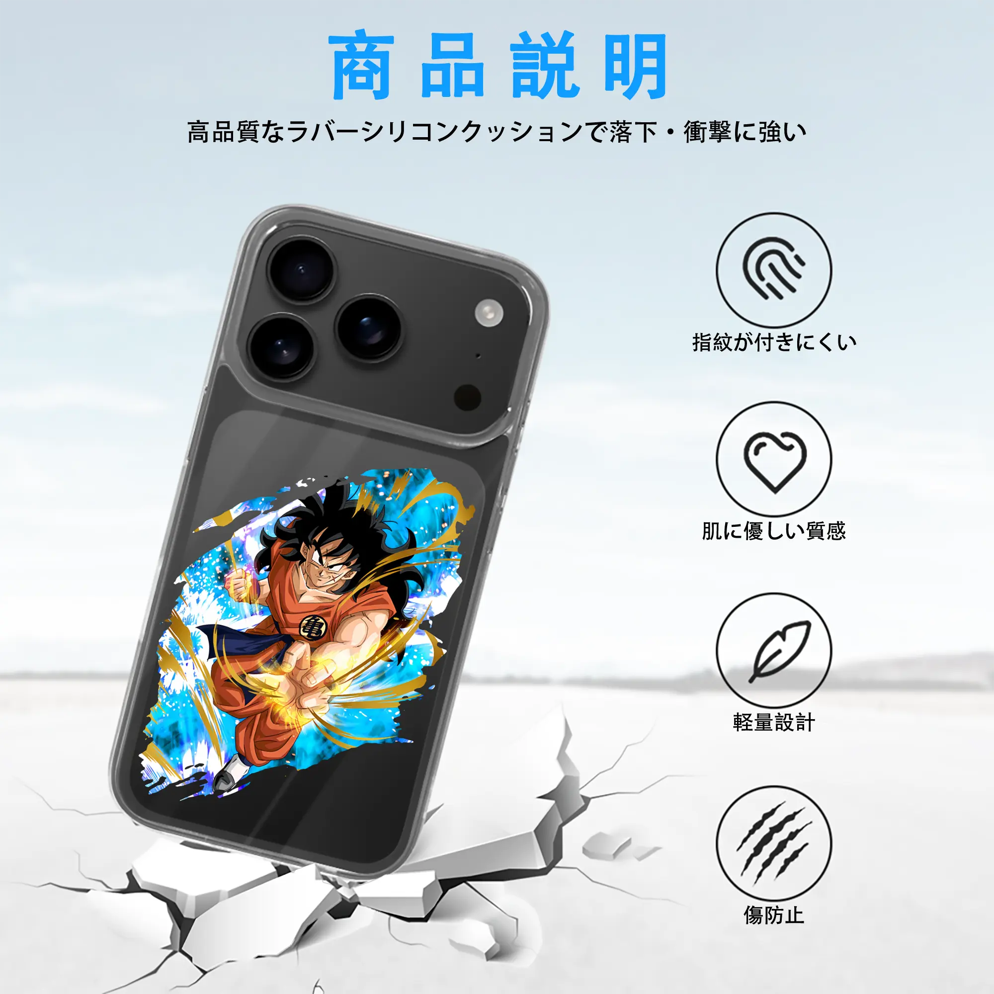 ドラゴンボール グッズ ヤムチャ