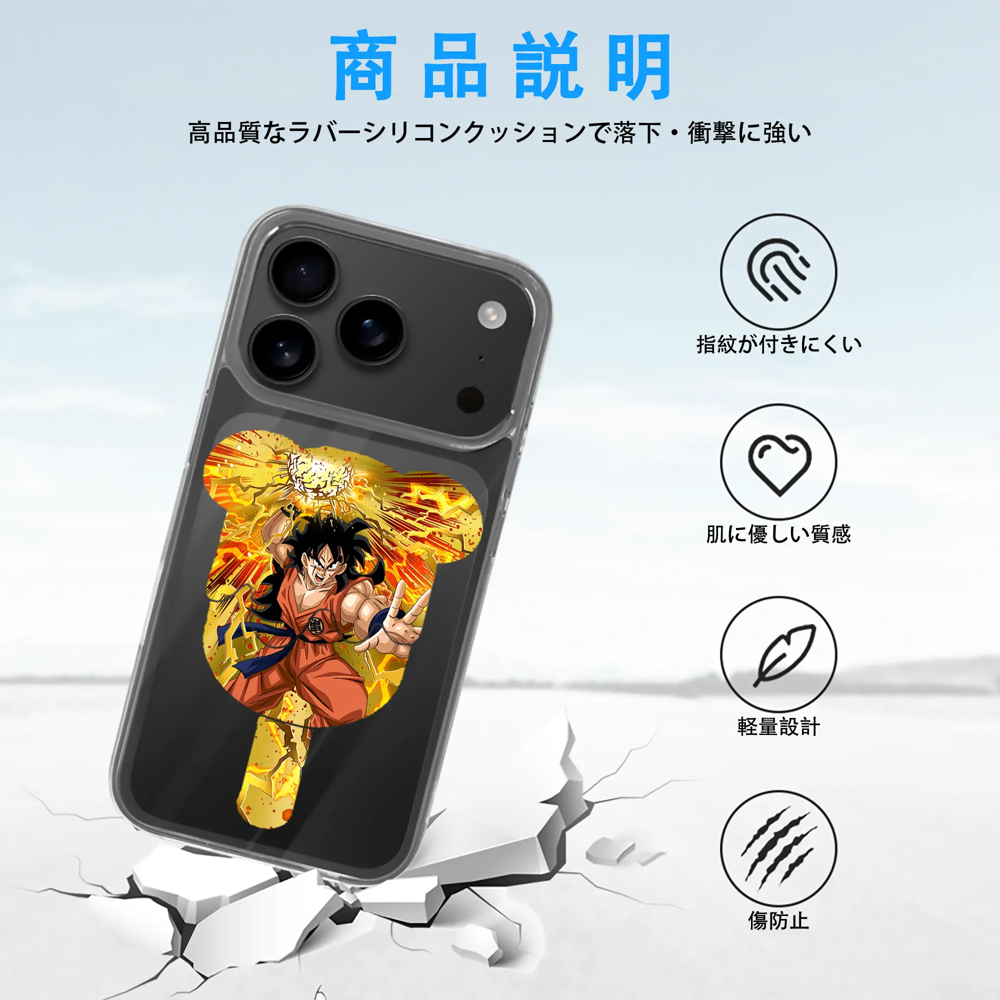 ドラゴンボール グッズ ヤムチャ