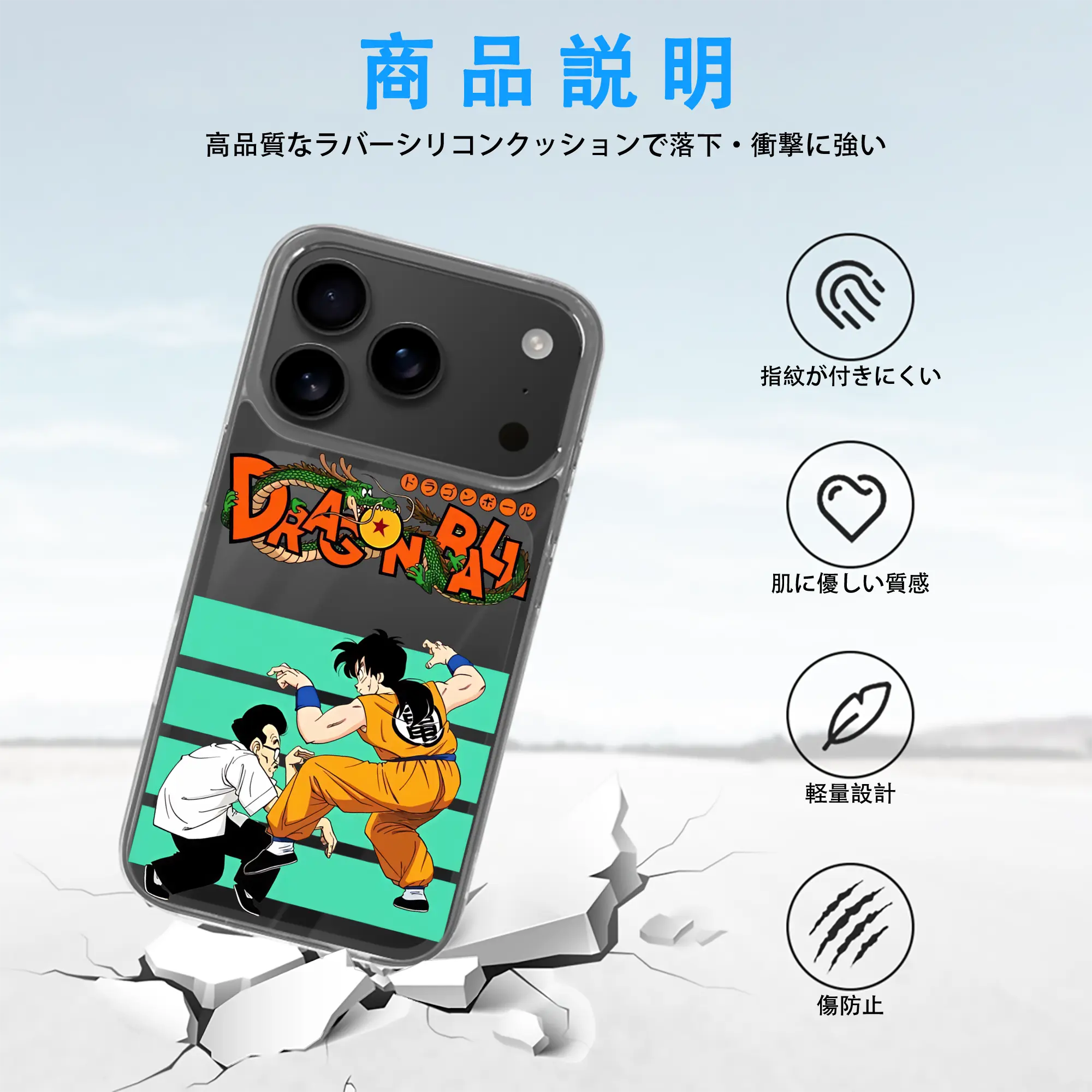 ドラゴンボール グッズ ヤムチャ