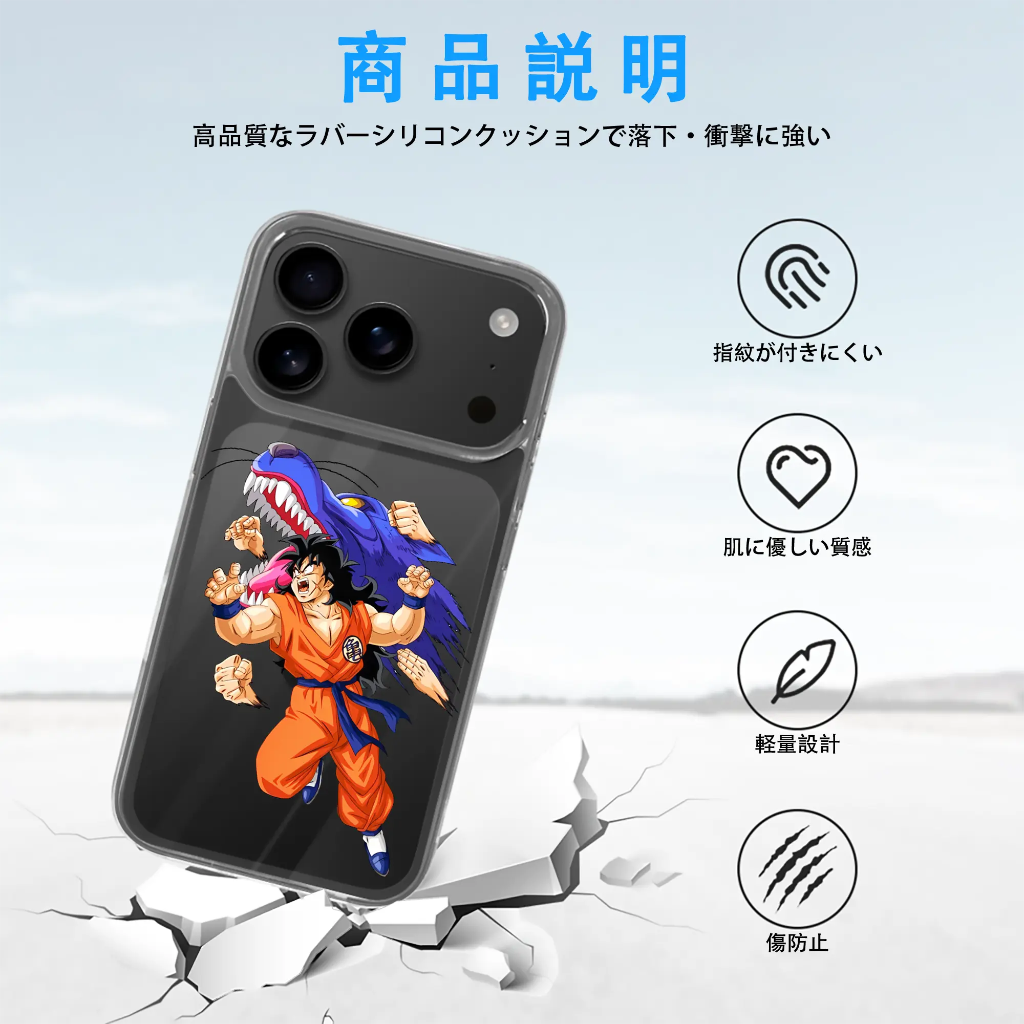 ドラゴンボール グッズ ヤムチャ