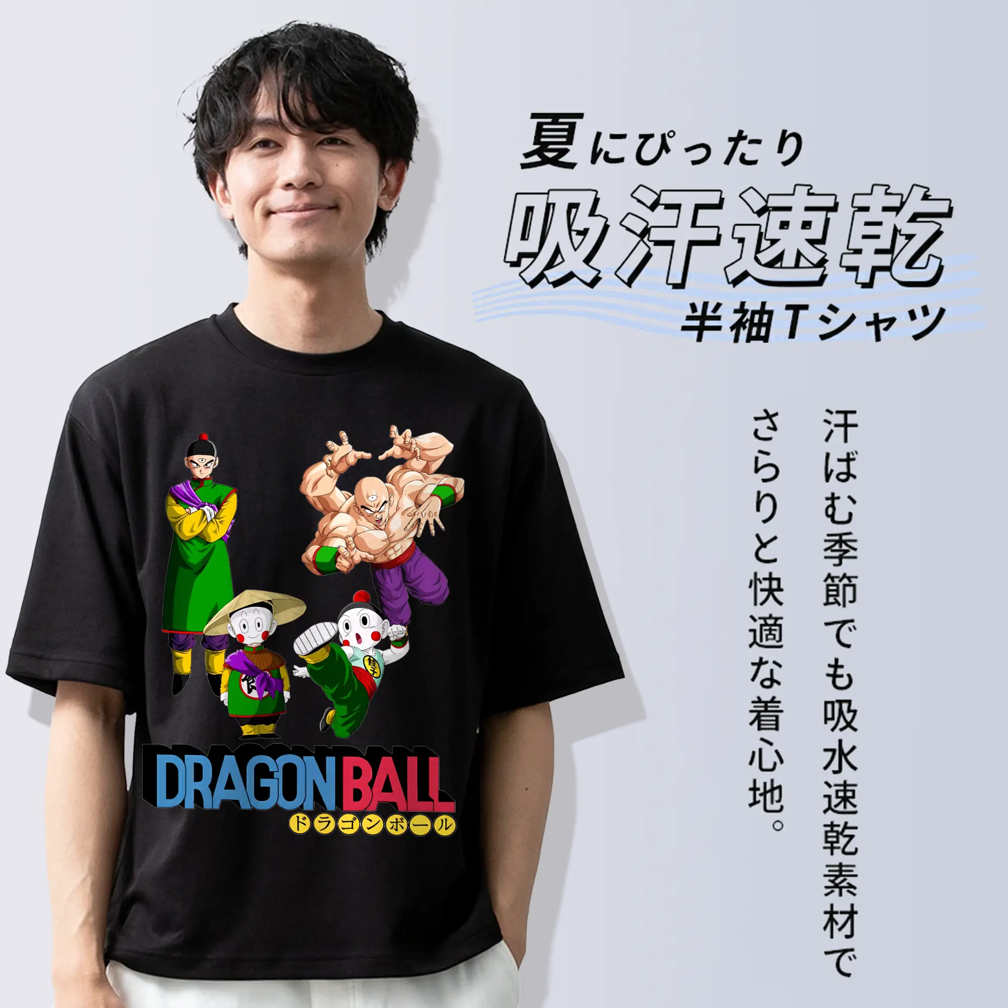 ドラゴンボール グッズ チャオズ