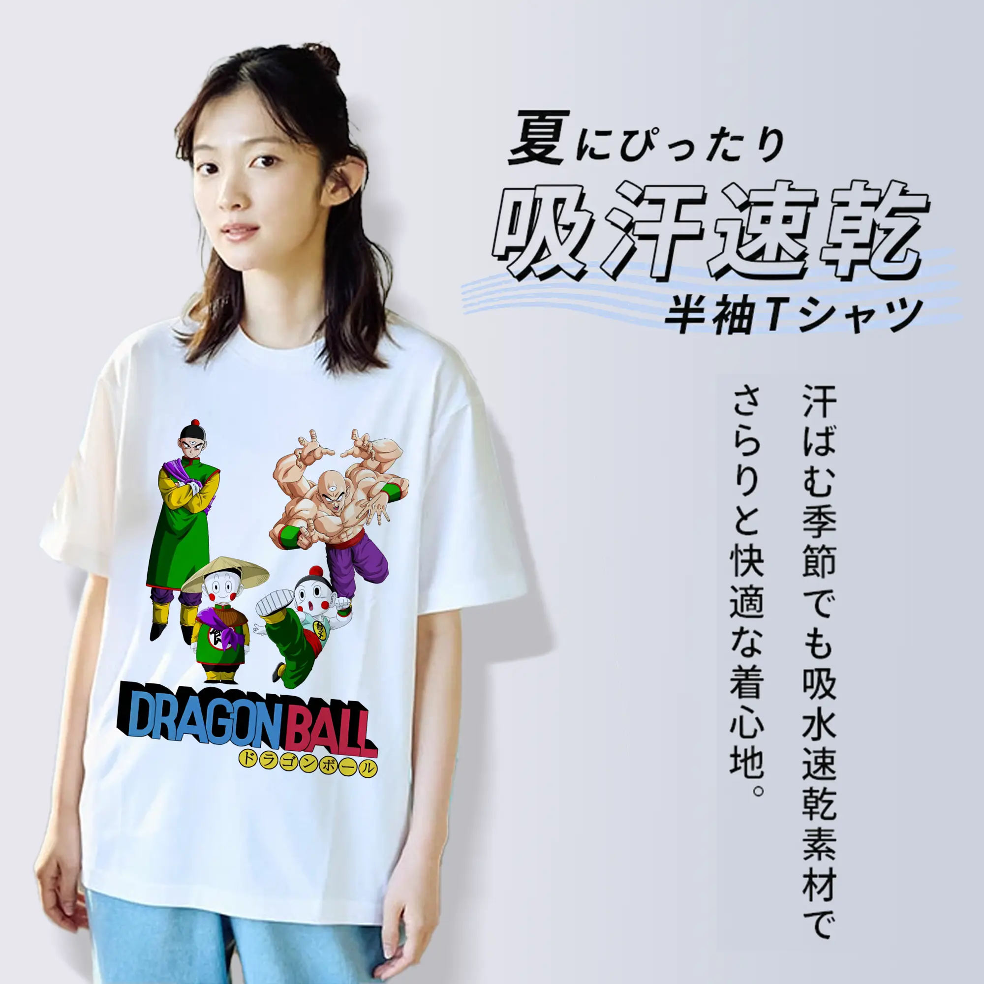 ドラゴンボール グッズ チャオズ