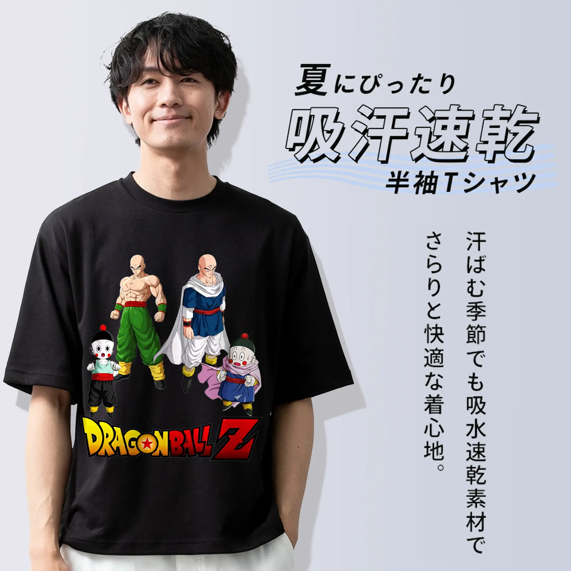 ドラゴンボール グッズ チャオズ
