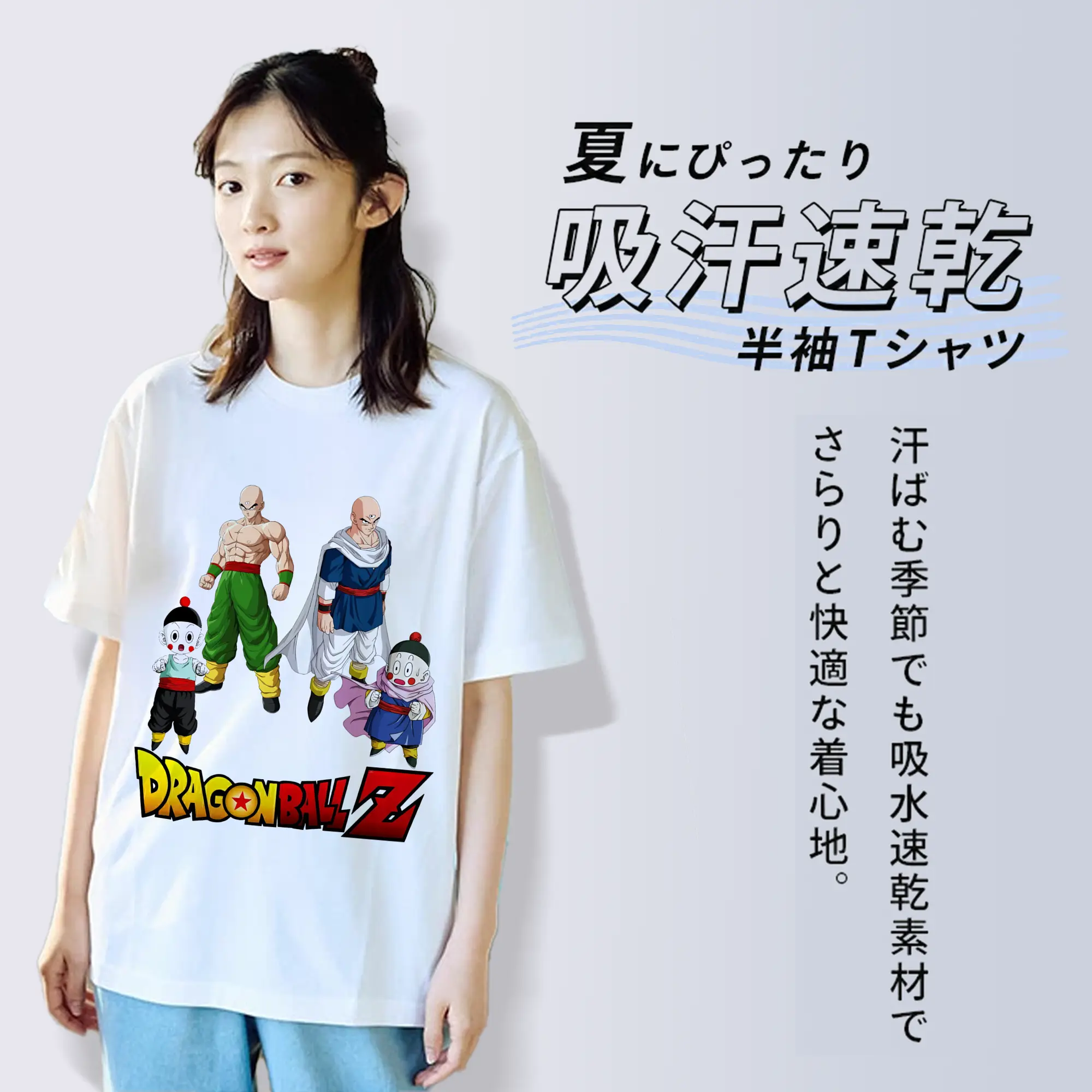 ドラゴンボール グッズ チャオズ