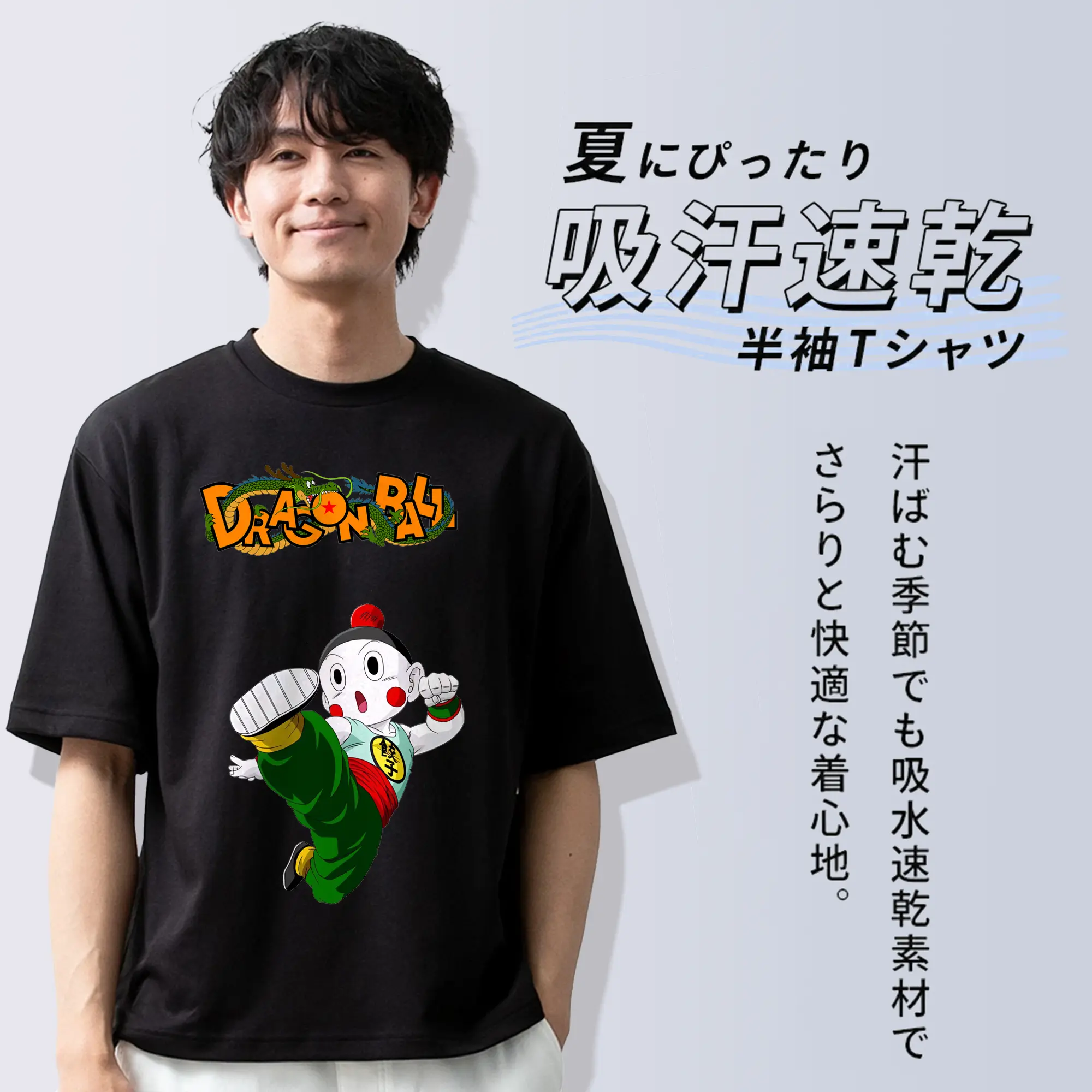 ドラゴンボール グッズ チャオズ