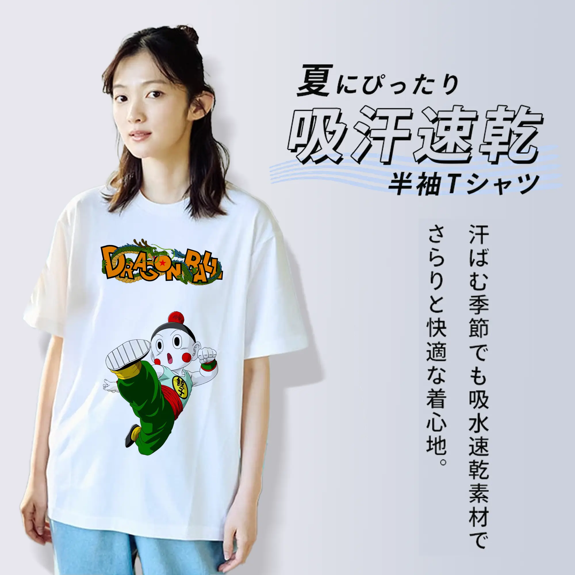 ドラゴンボール グッズ チャオズ