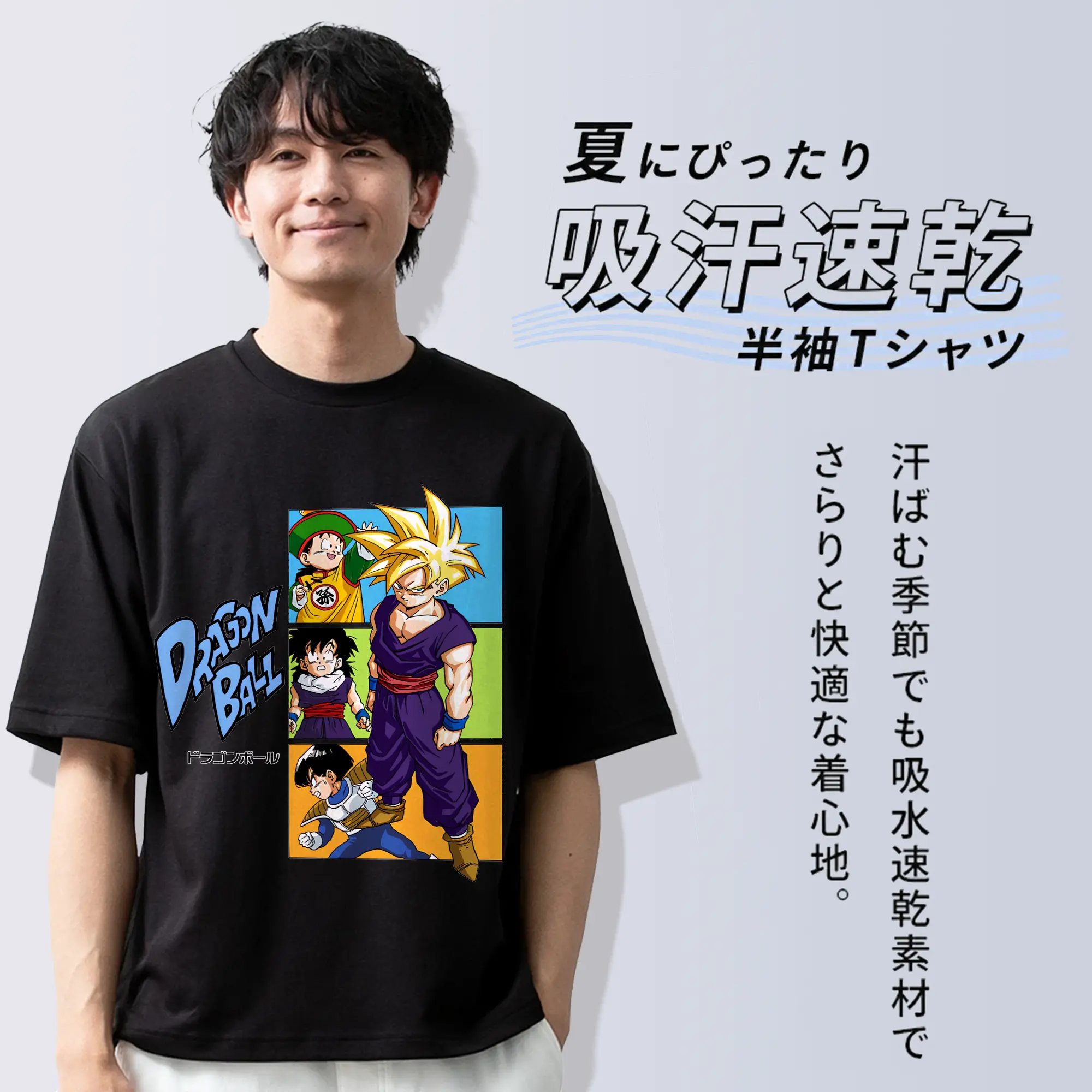 ドラゴンボール グッズ チャオズ