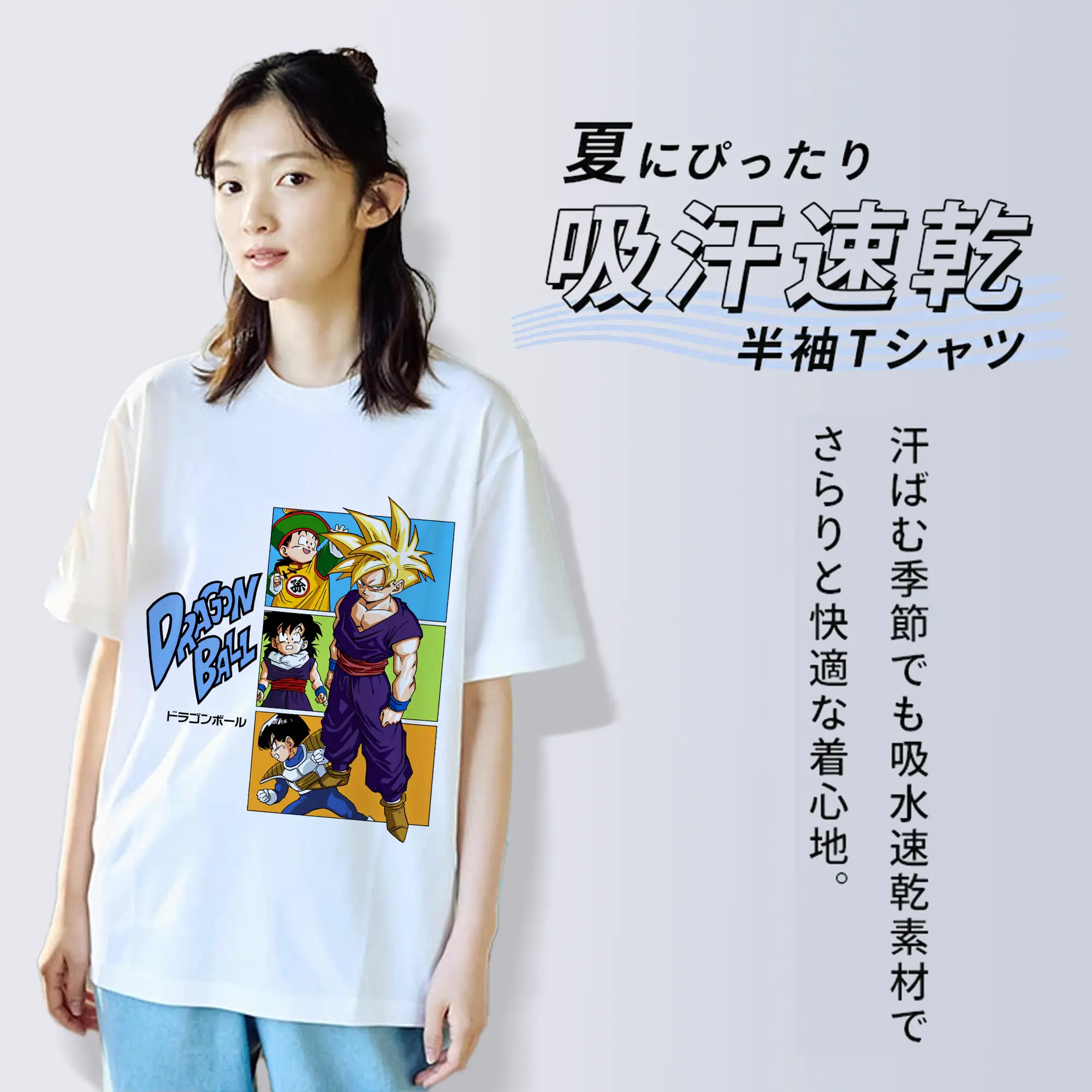 ドラゴンボール グッズ チャオズ