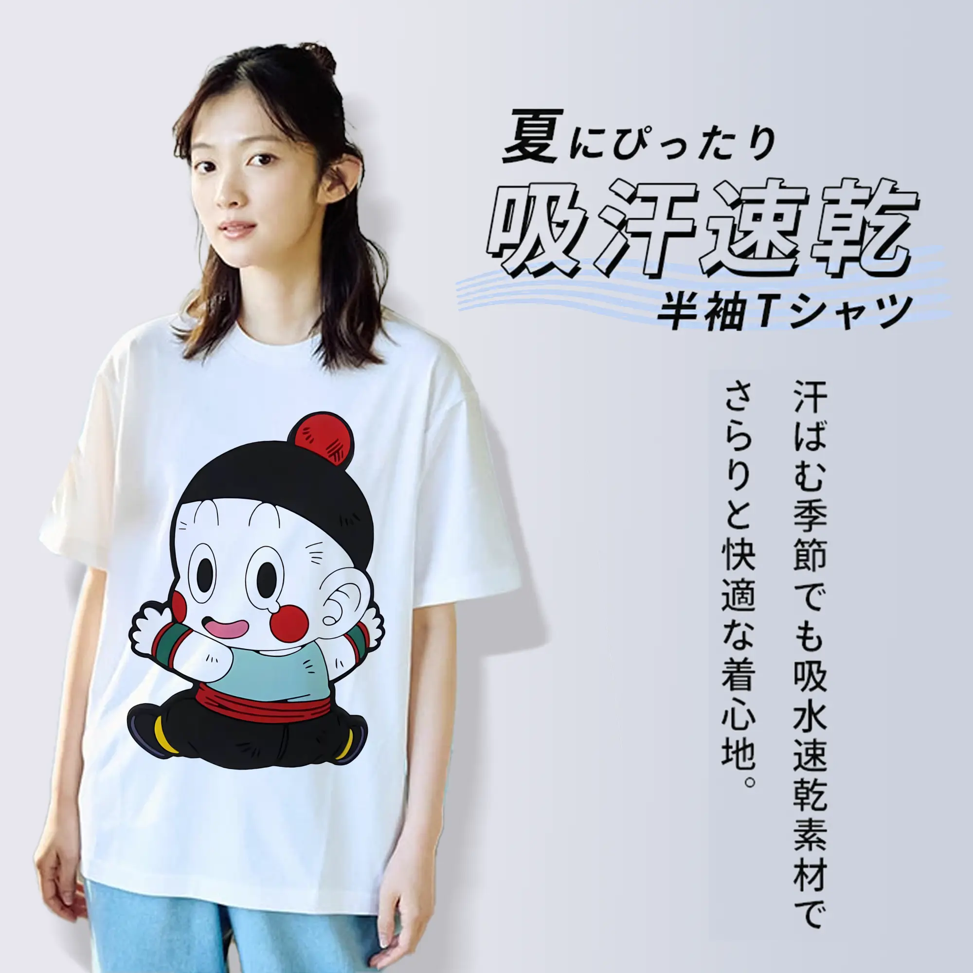 ドラゴンボール グッズ チャオズ