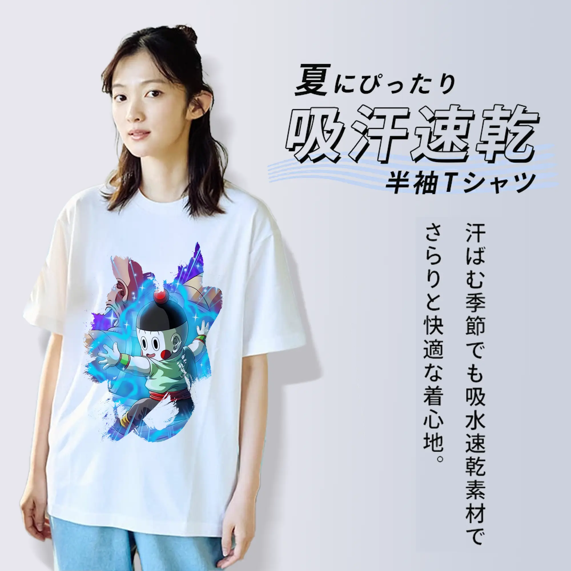 ドラゴンボール グッズ チャオズ