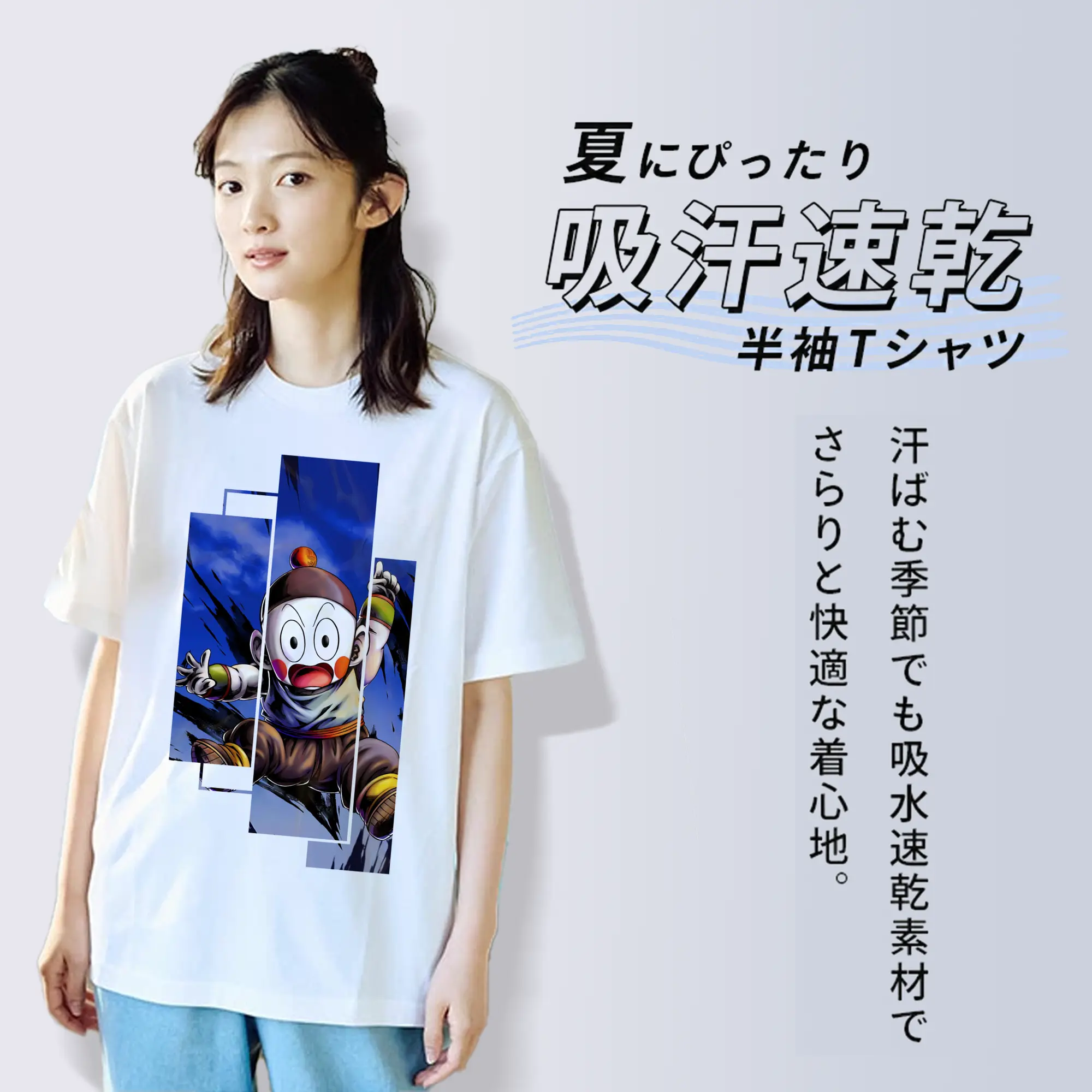 ドラゴンボール グッズ チャオズ