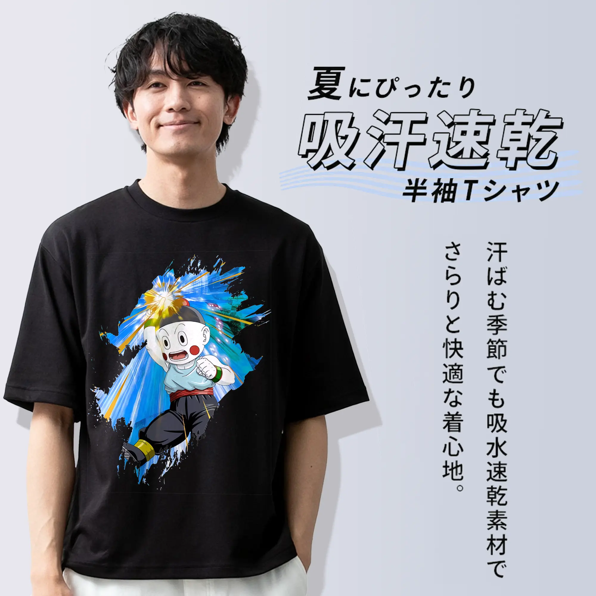 ドラゴンボール グッズ チャオズ