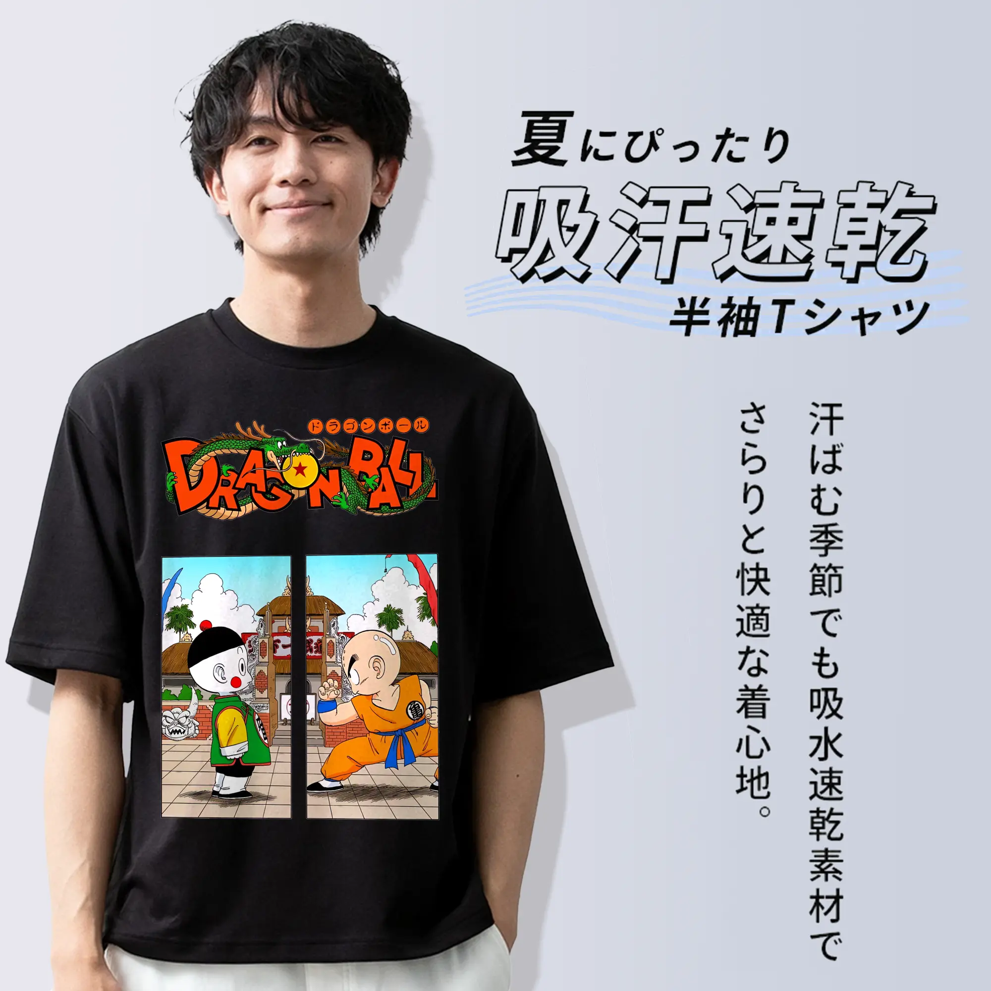 ドラゴンボール グッズ チャオズ