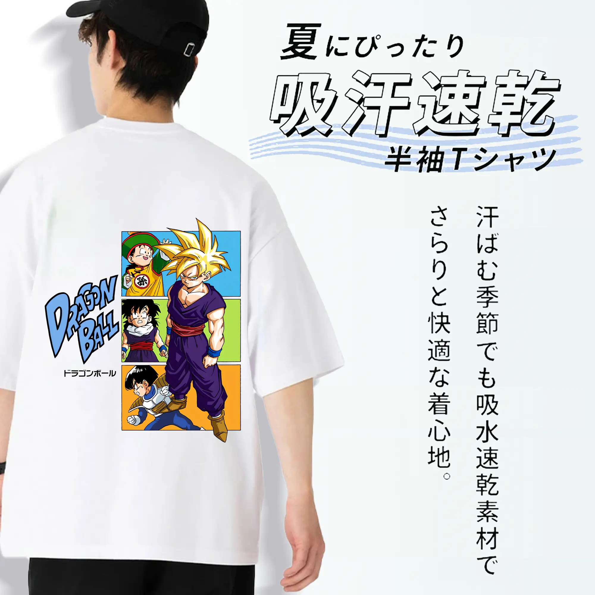 ドラゴンボール グッズ チャオズ
