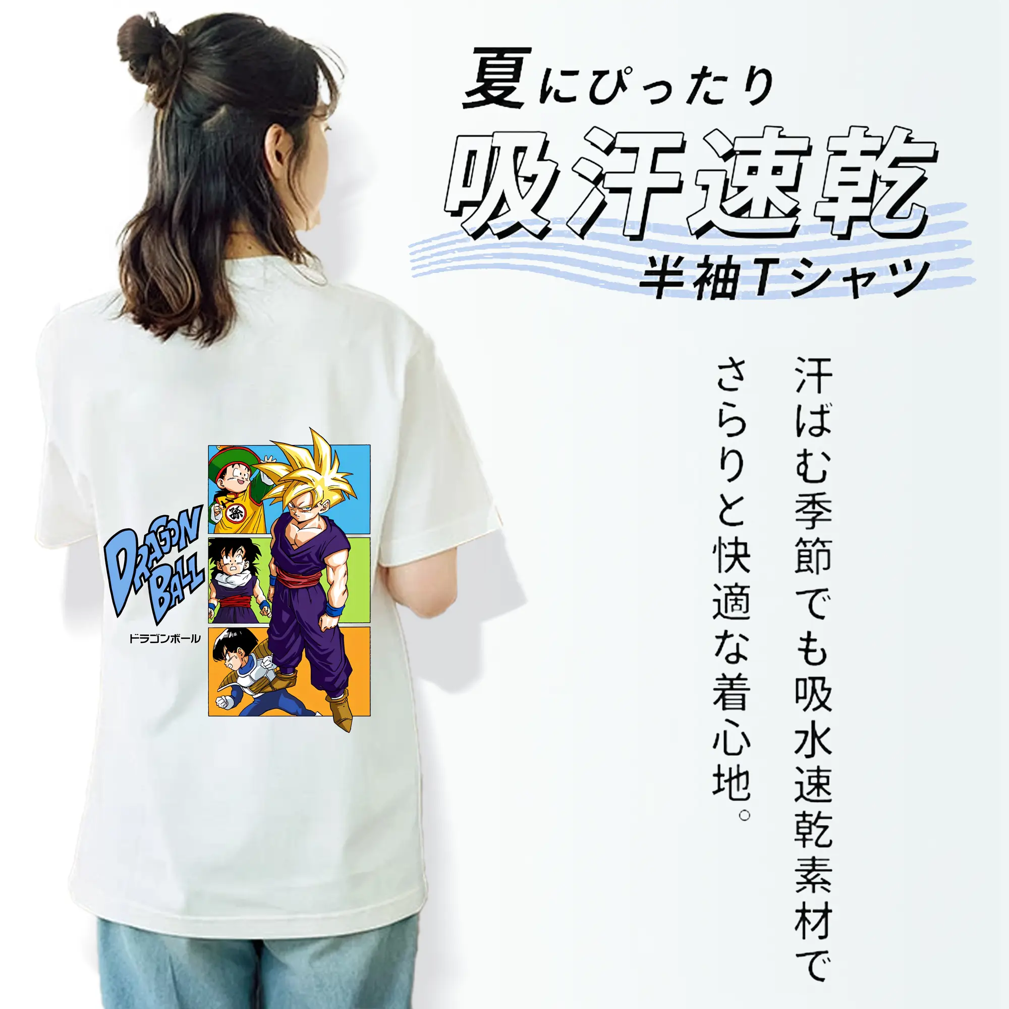 ドラゴンボール グッズ チャオズ