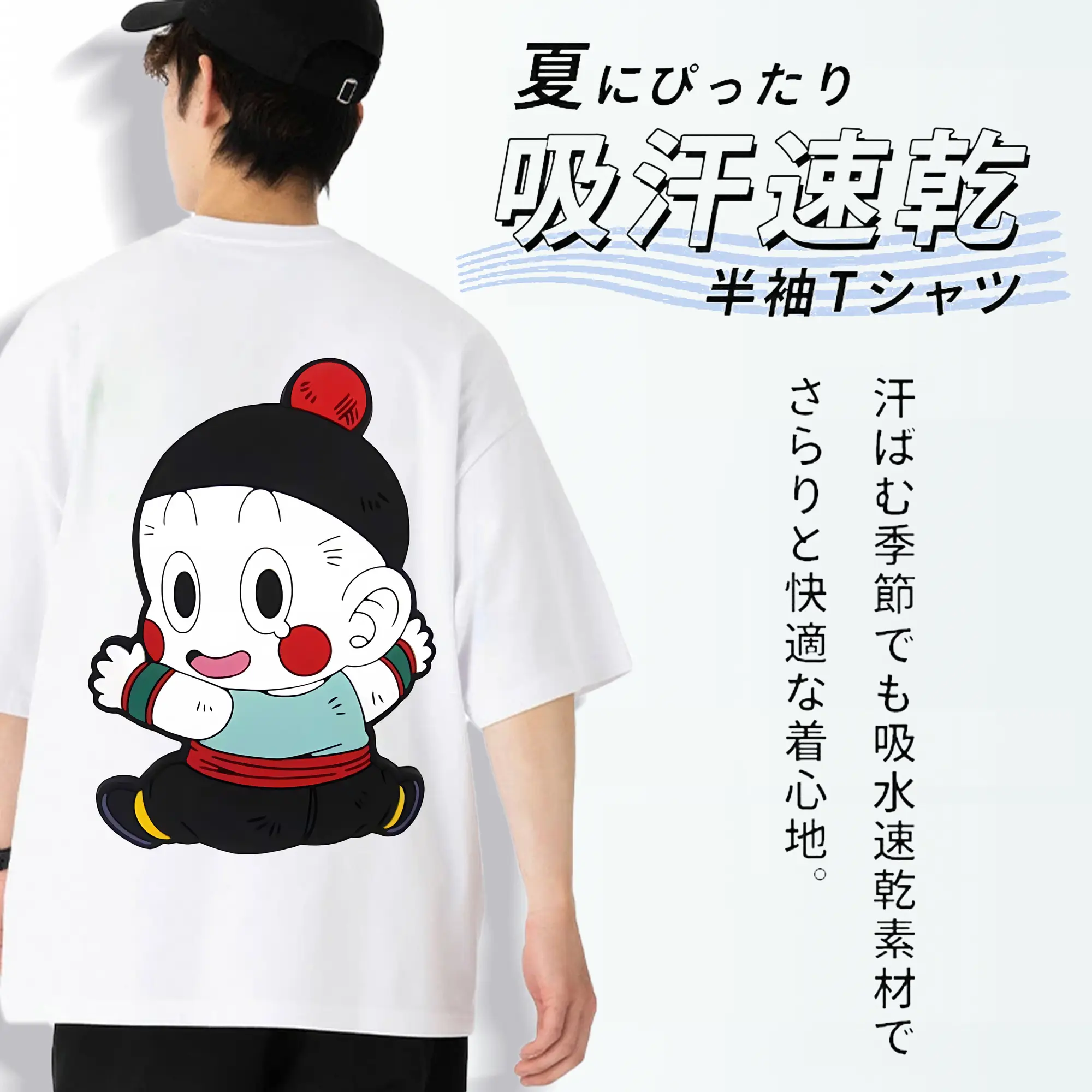 ドラゴンボール グッズ チャオズ