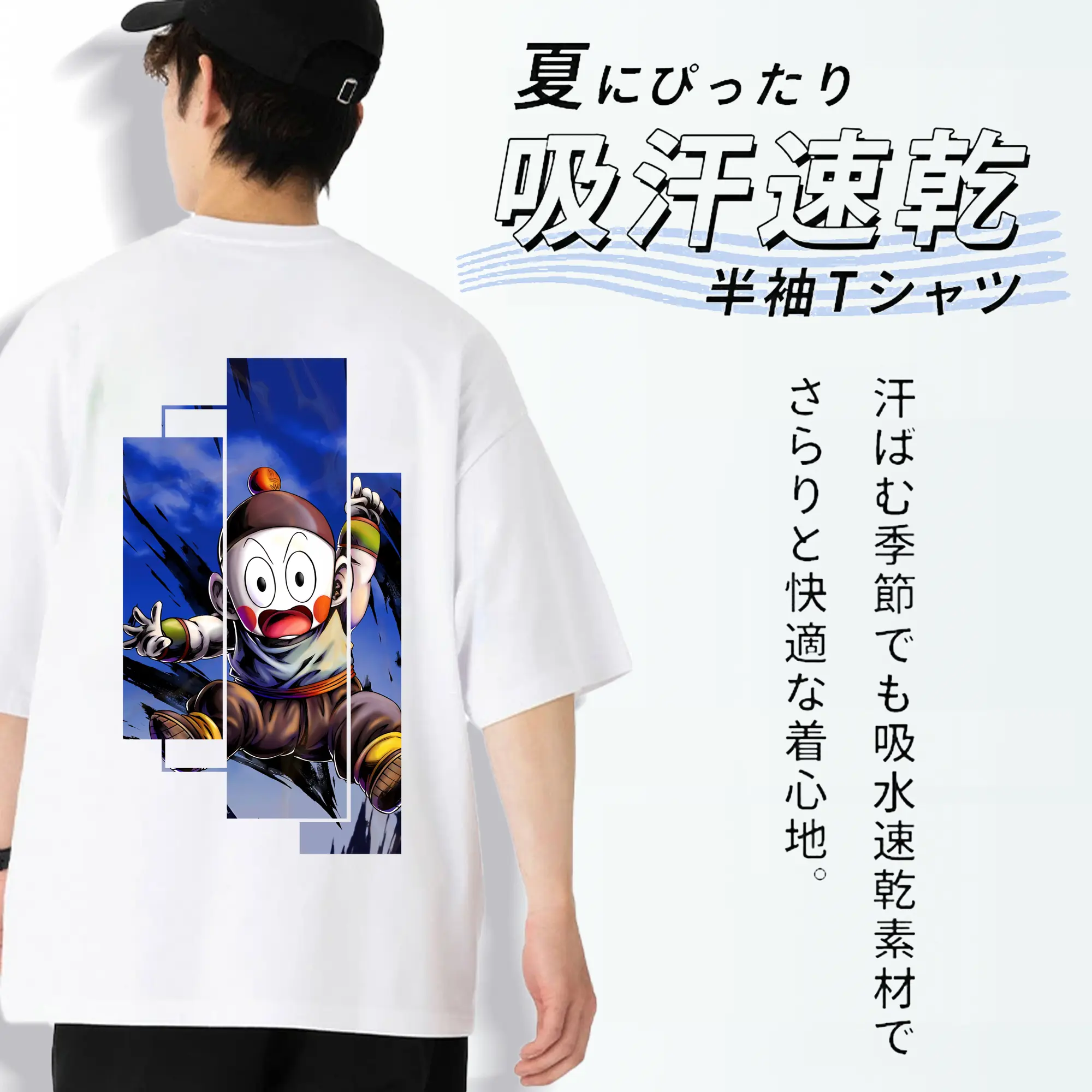 ドラゴンボール グッズ チャオズ