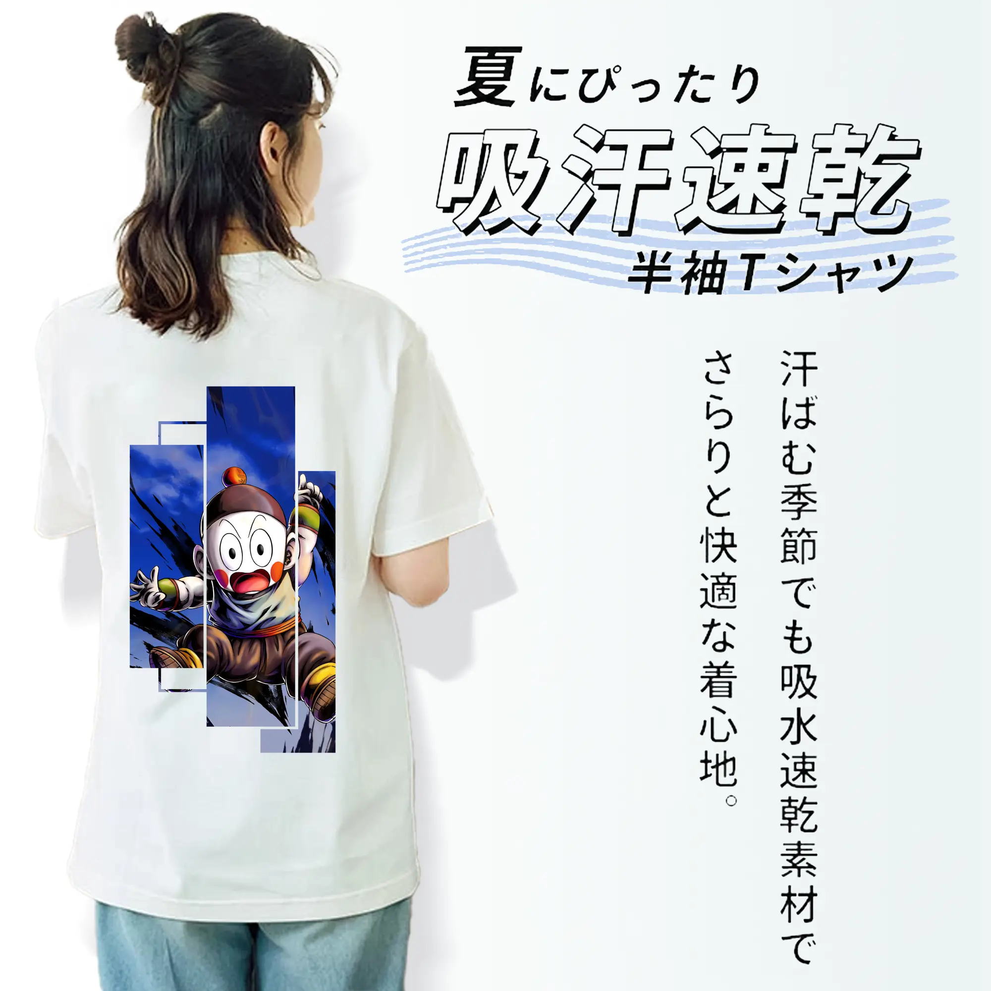 ドラゴンボール グッズ チャオズ