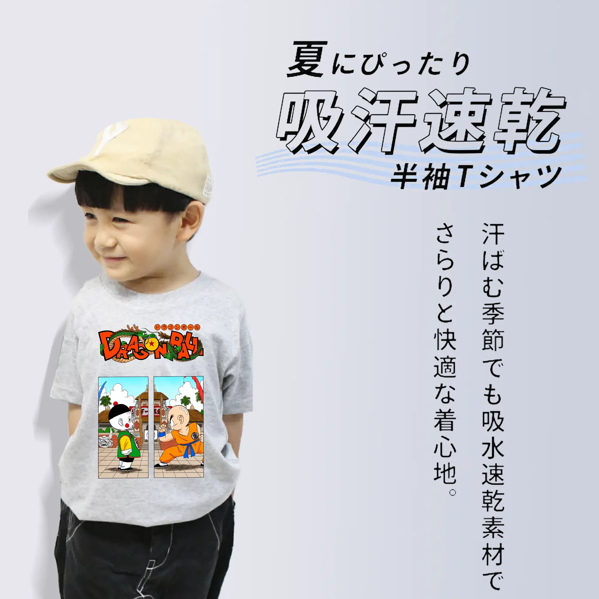 ドラゴンボール グッズ チャオズ