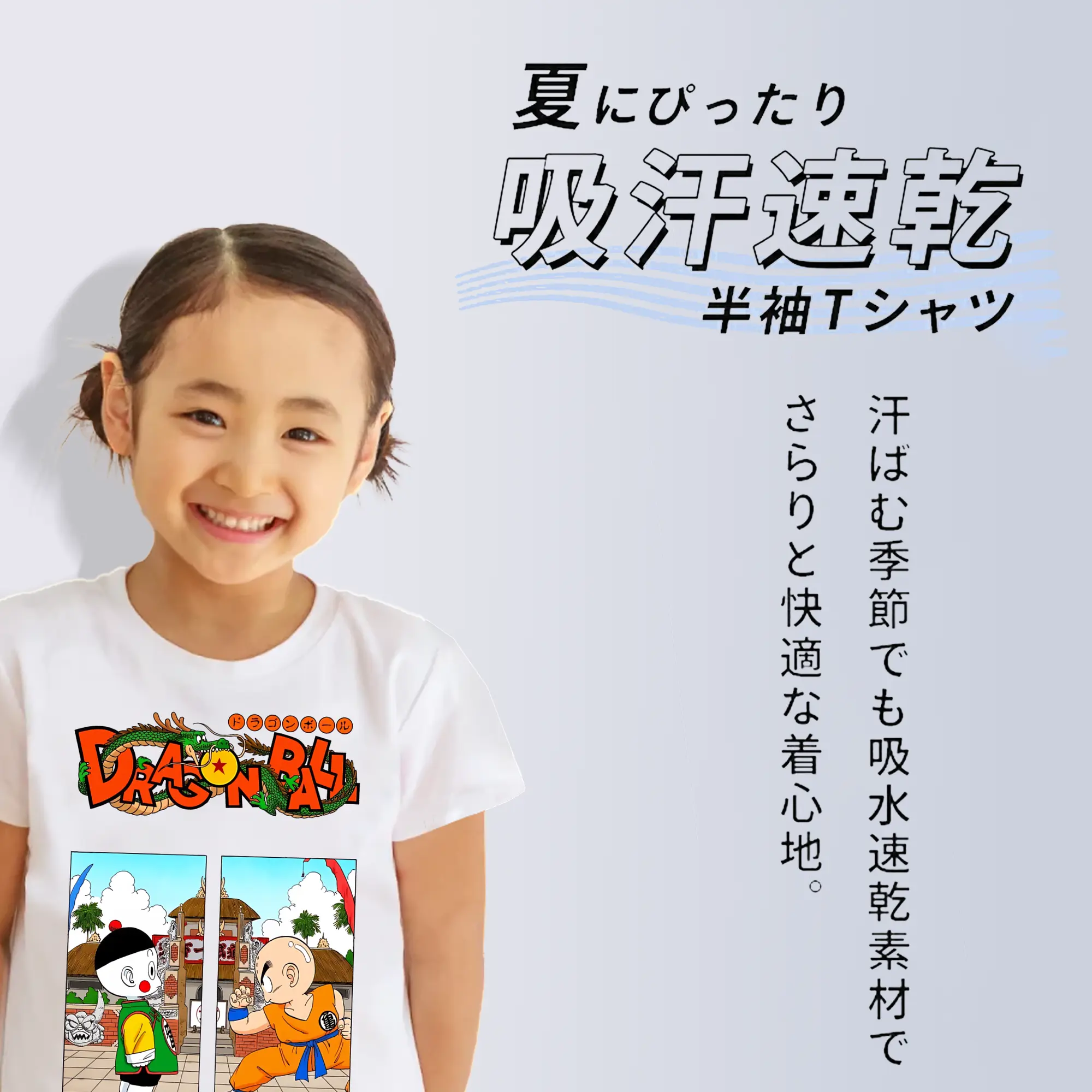 ドラゴンボール グッズ チャオズ